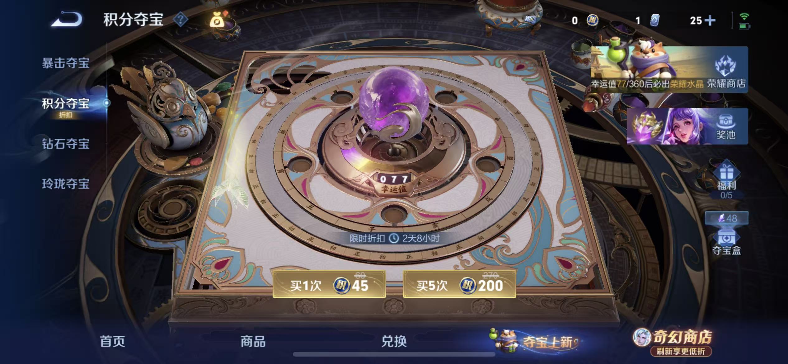 WZLX4345924王者荣耀账号详情图22