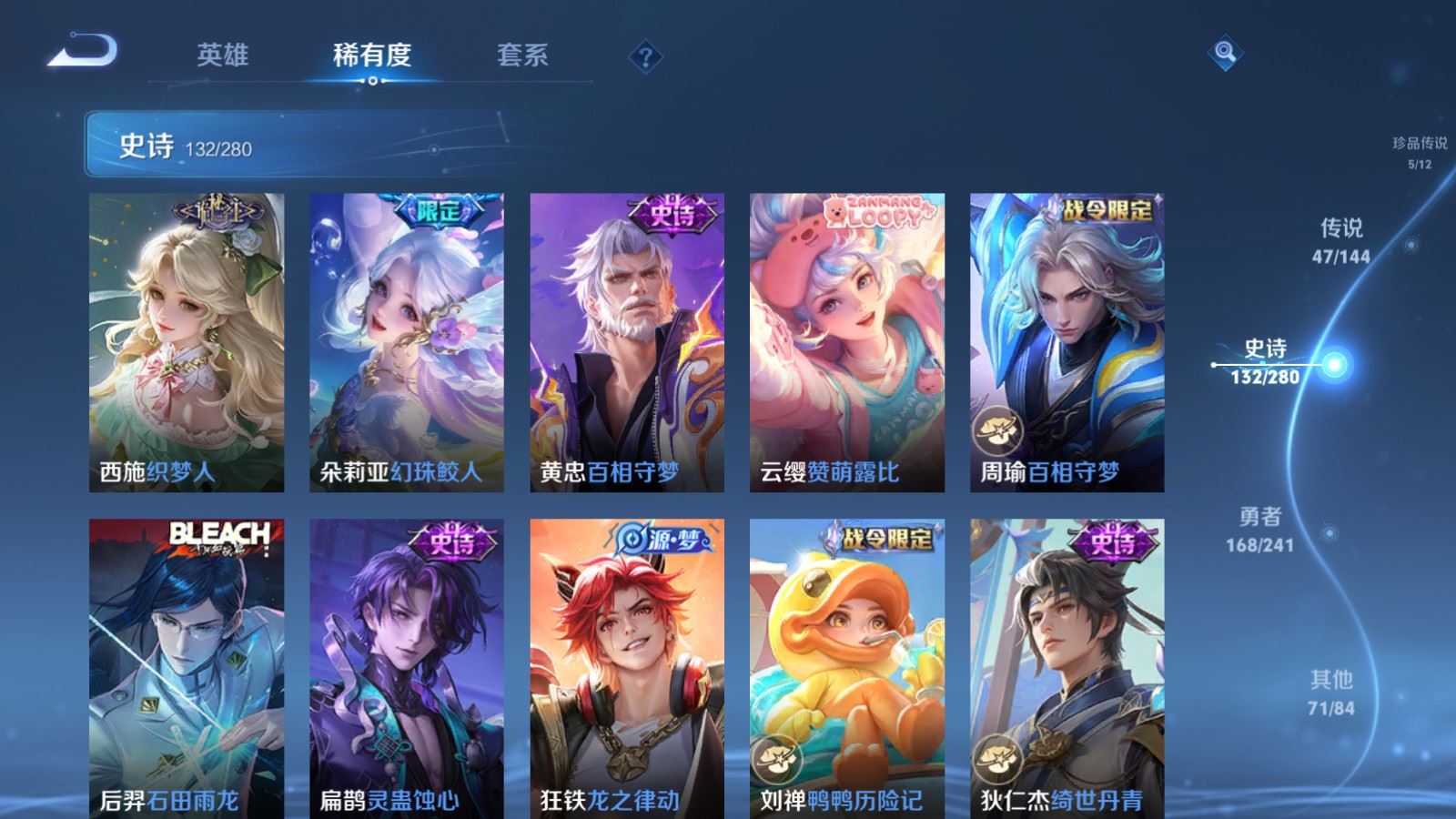 WZCMW4374197王者荣耀账号详情图14