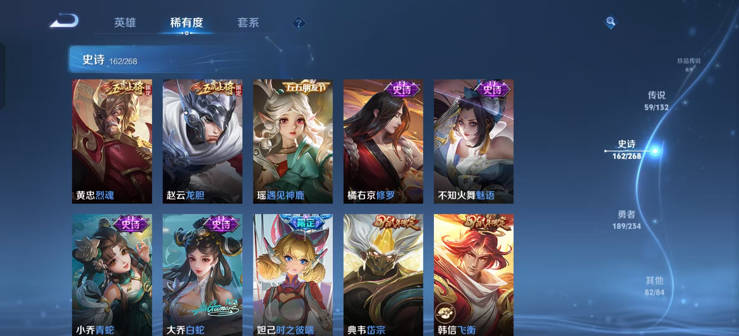 WZLX4345182王者荣耀账号详情图22