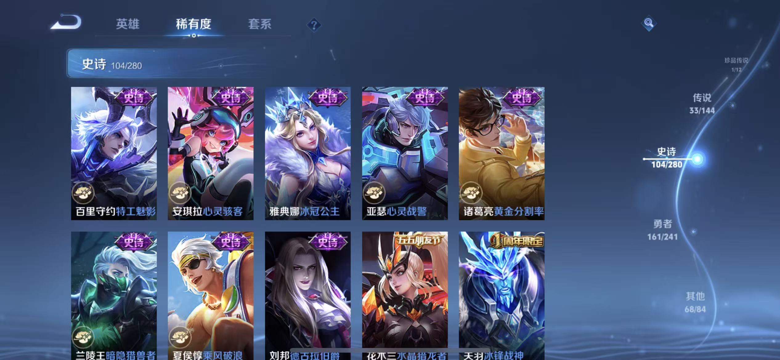 WZLX4345924王者荣耀账号详情图16