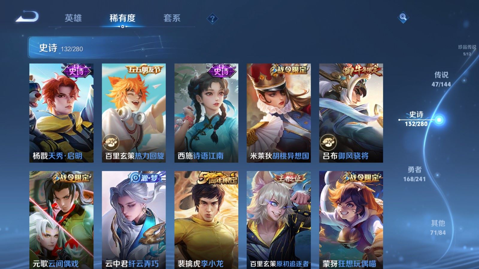 WZCMW4374197王者荣耀账号详情图19