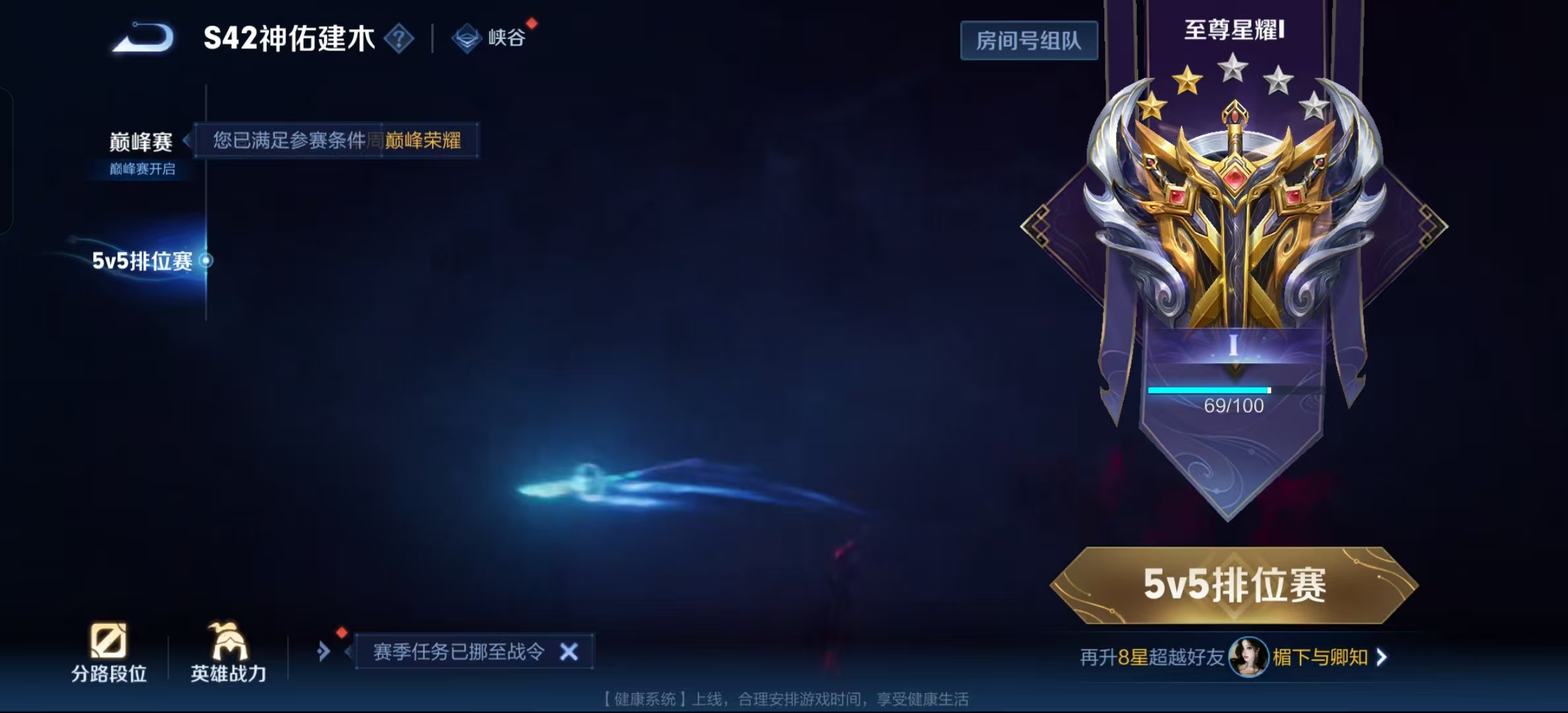 WZLX4345774王者荣耀账号详情图12