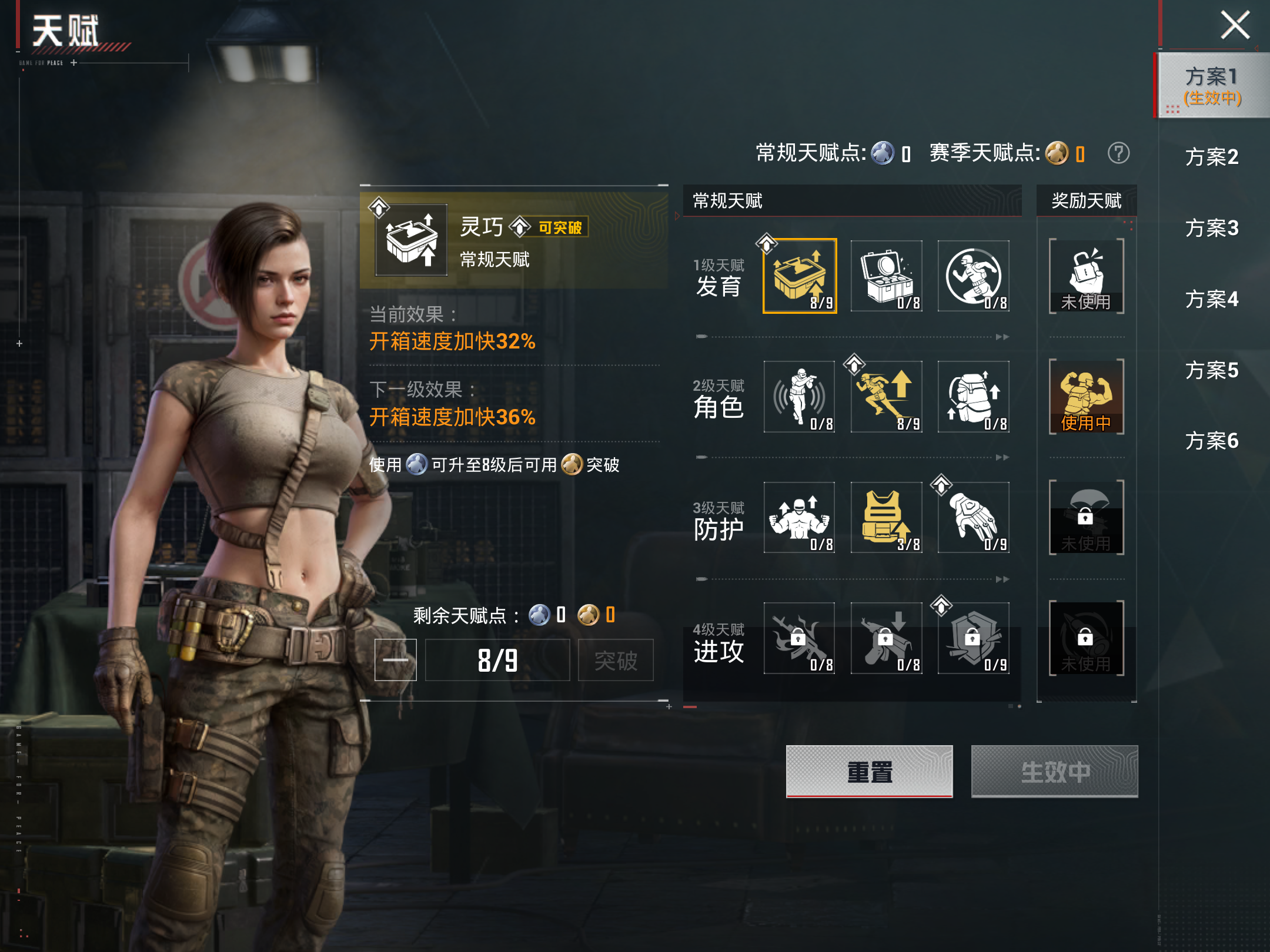 HPLX4264887和平精英账号详情图16