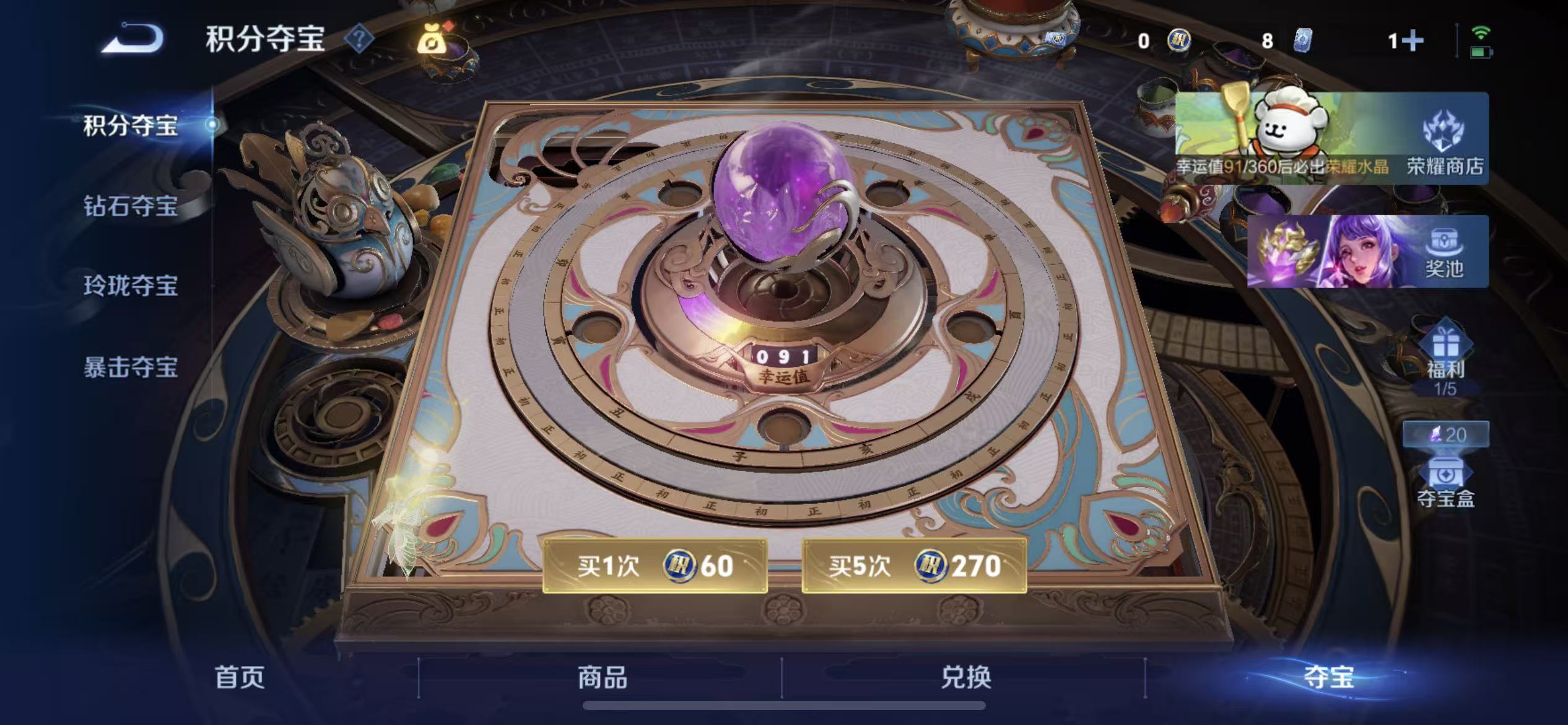 WZLX4345595王者荣耀账号详情图26