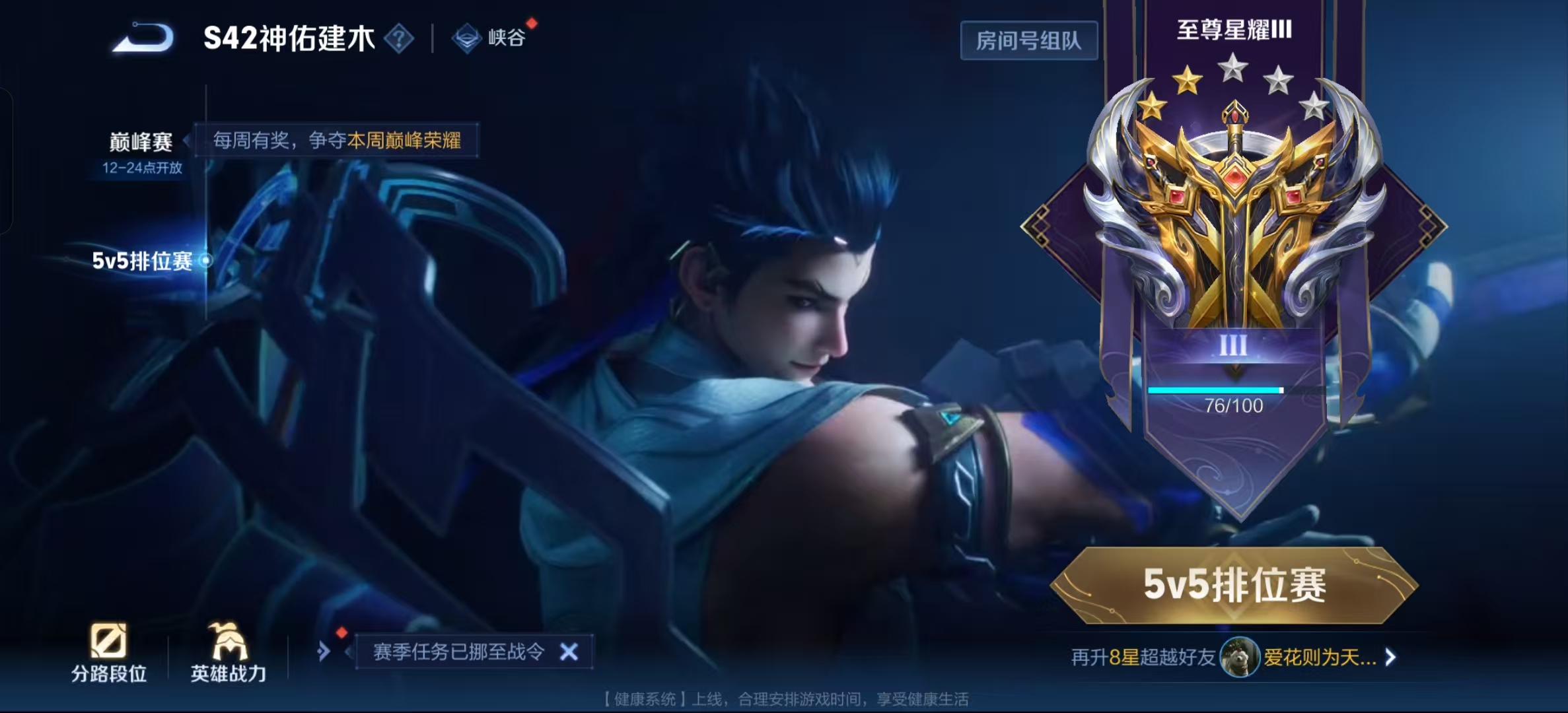 WZLX4346251王者荣耀账号详情图30