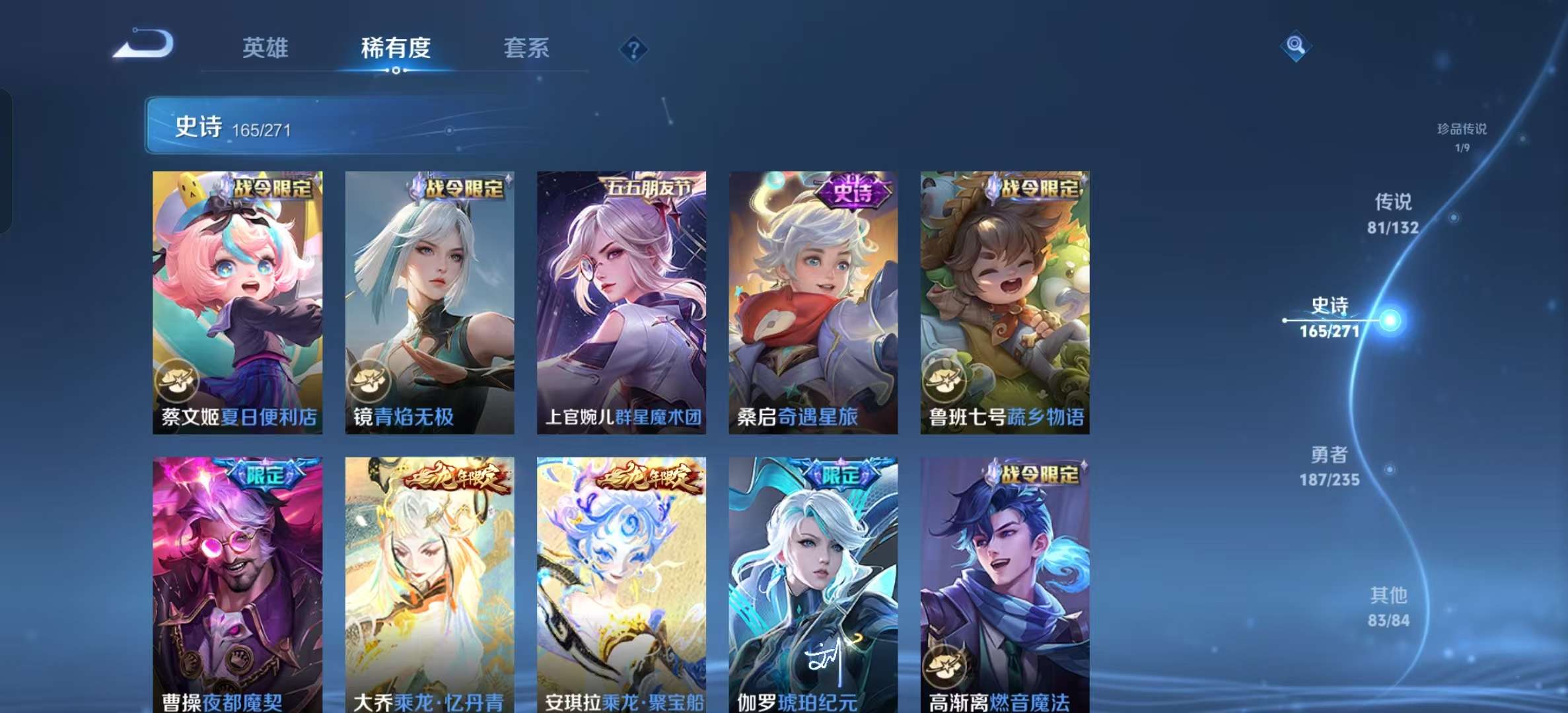 WZLX4345571王者荣耀账号详情图18