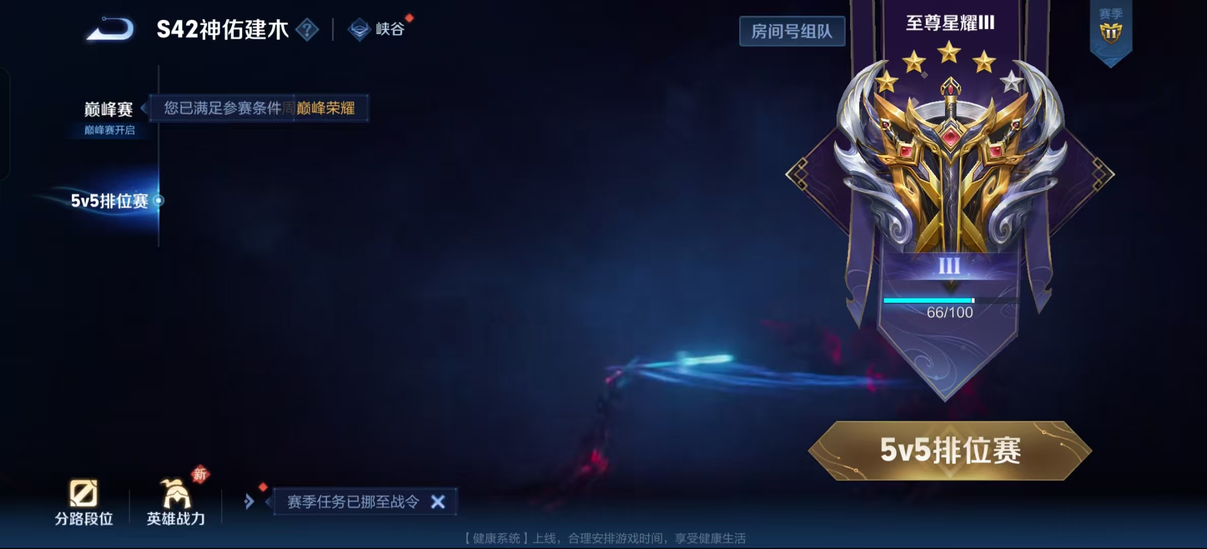WZLX4345592王者荣耀账号详情图12
