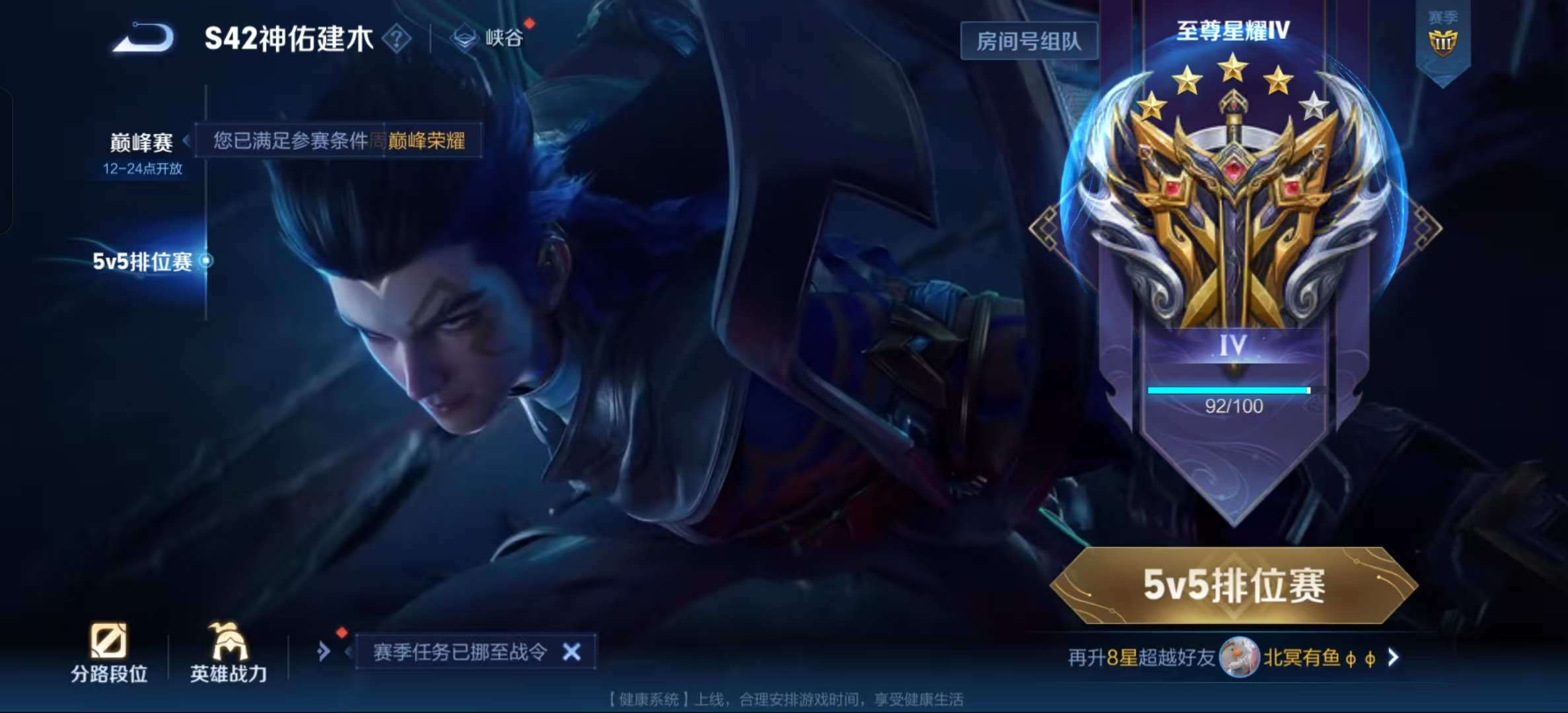 WZLX4345417王者荣耀账号详情图18