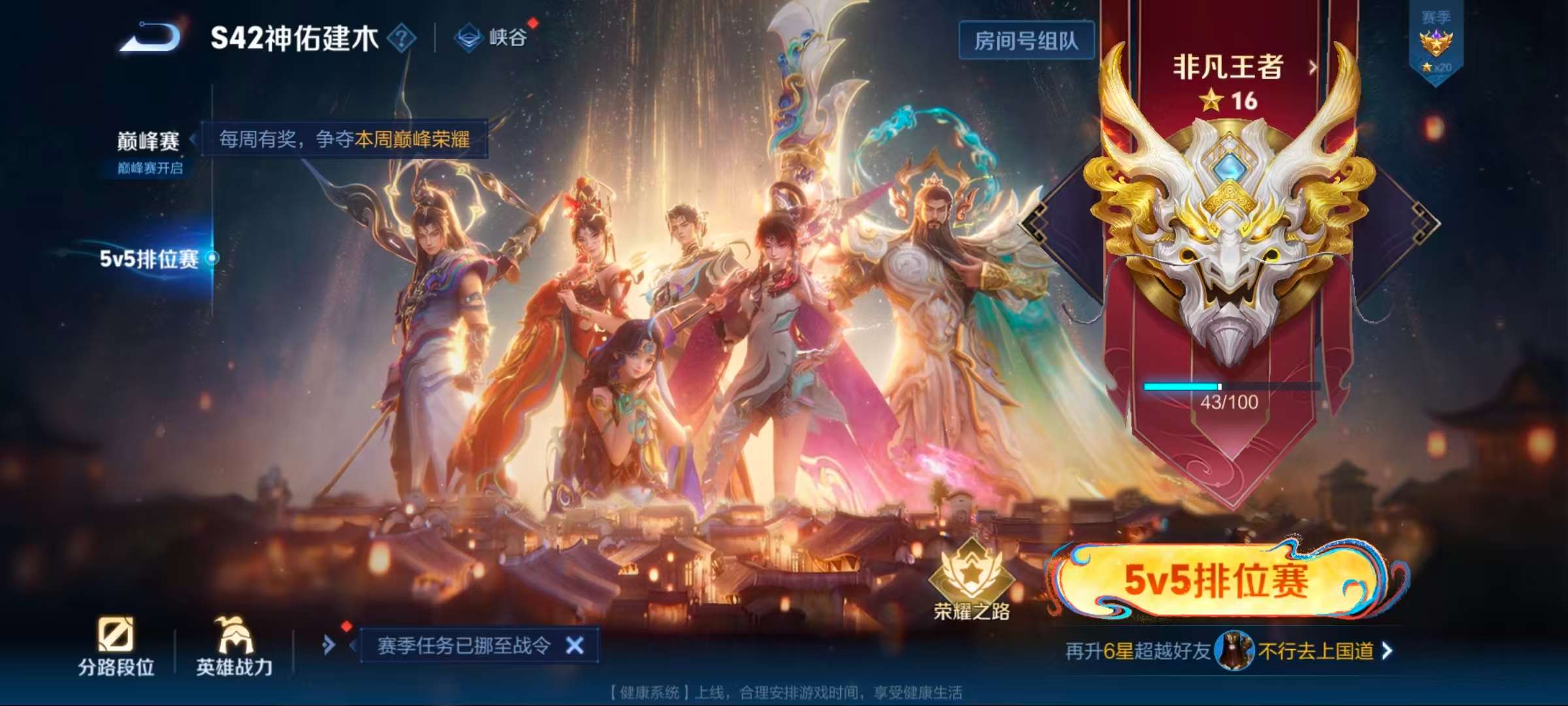 WZLX4345669王者荣耀账号详情图28