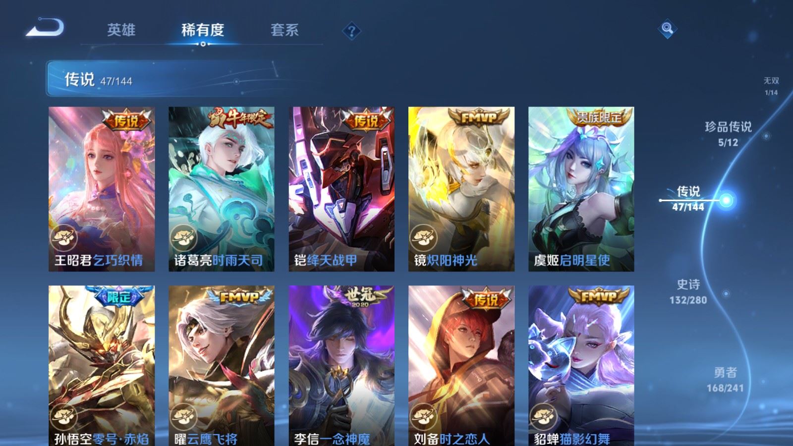 WZCMW4374197王者荣耀账号详情图10