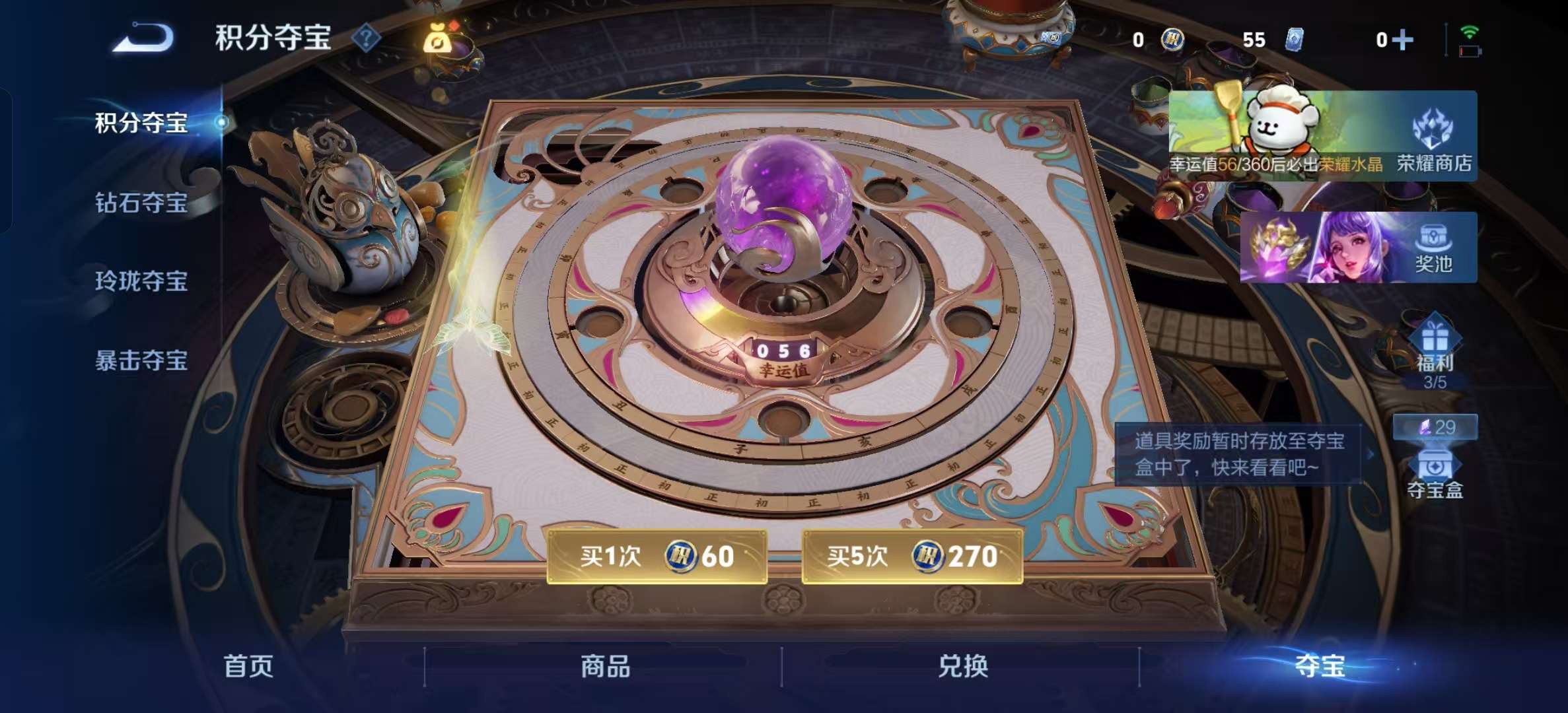 WZLX4345193王者荣耀账号详情图14