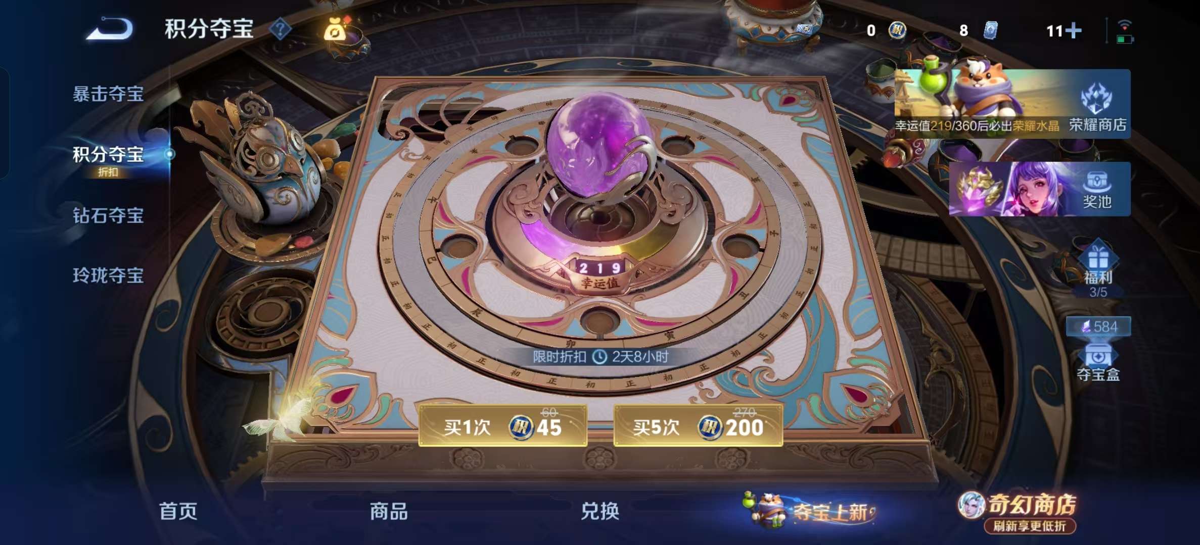 WZLX4345828王者荣耀账号详情图40