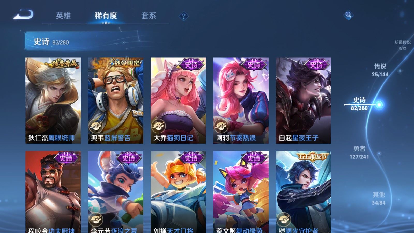 WZCMW4374167王者荣耀账号详情图14