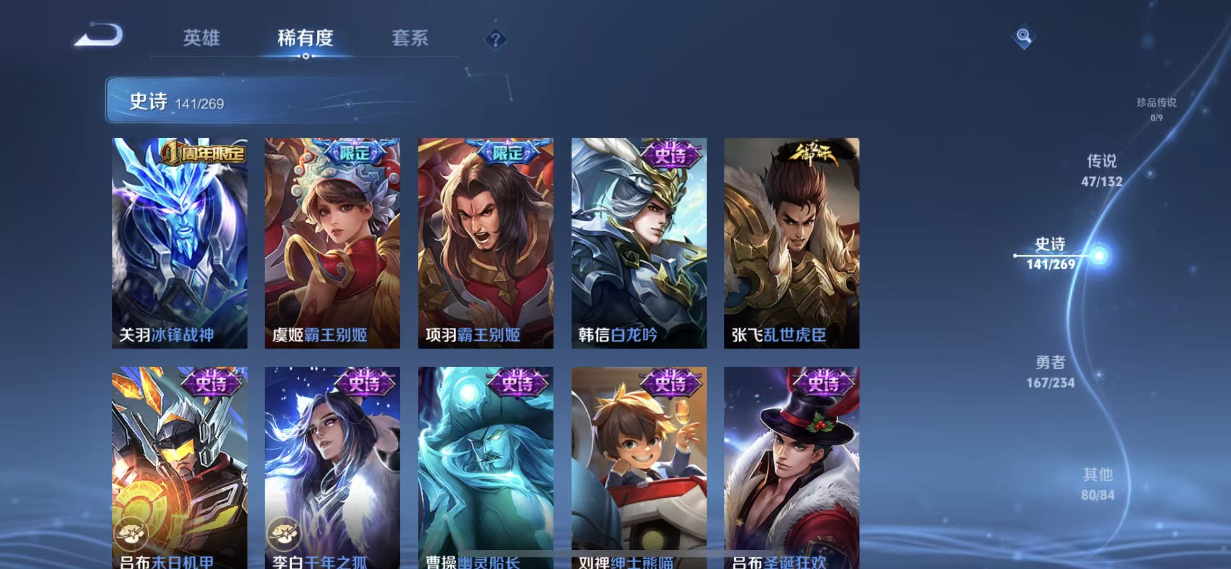 WZLX4345595王者荣耀账号详情图21