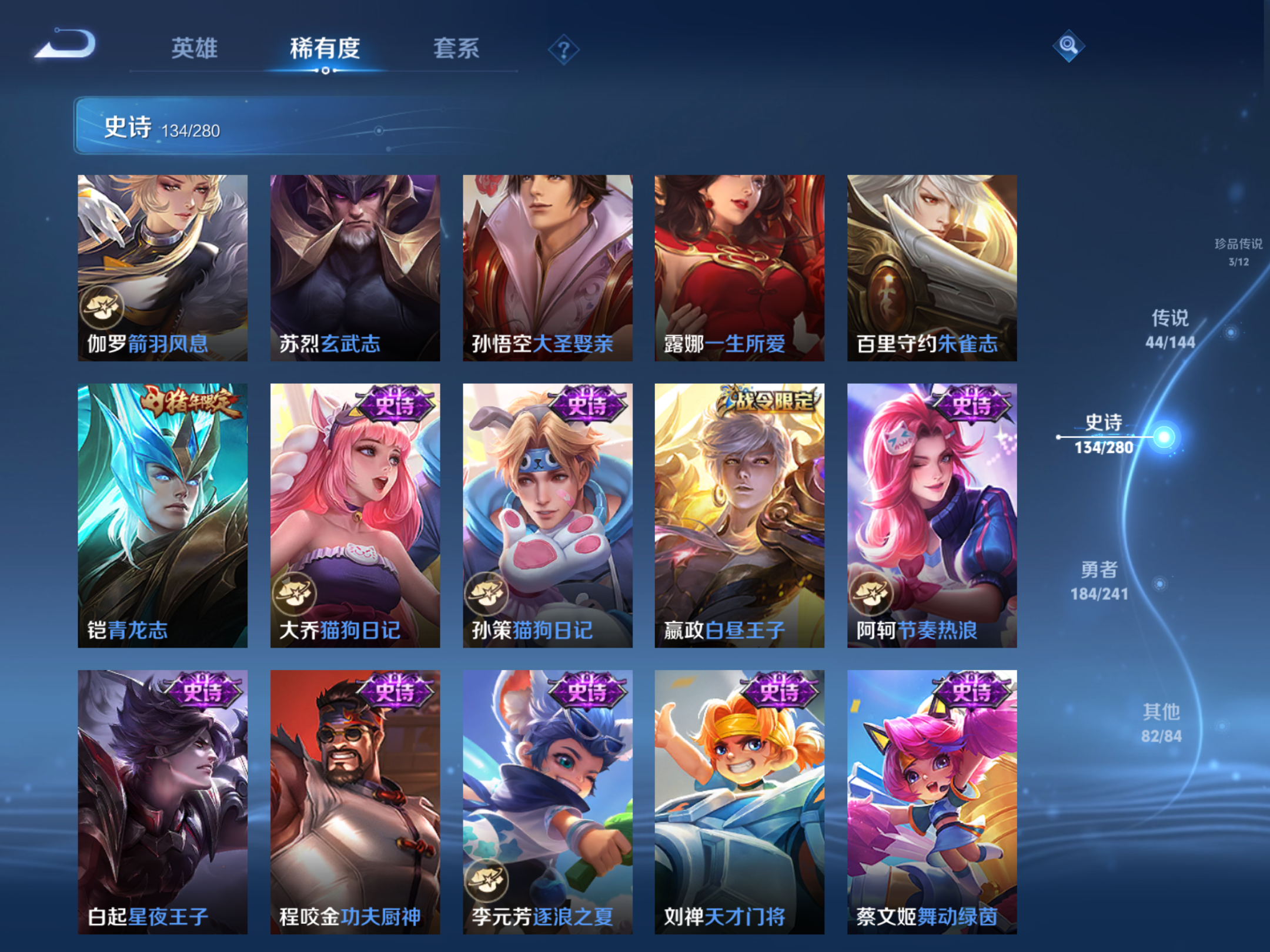 WZCMW4374279王者荣耀账号详情图16