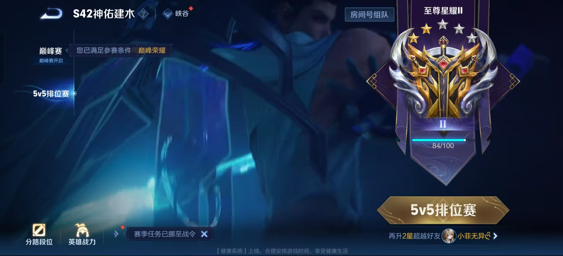 WZLX4345193王者荣耀账号详情图13