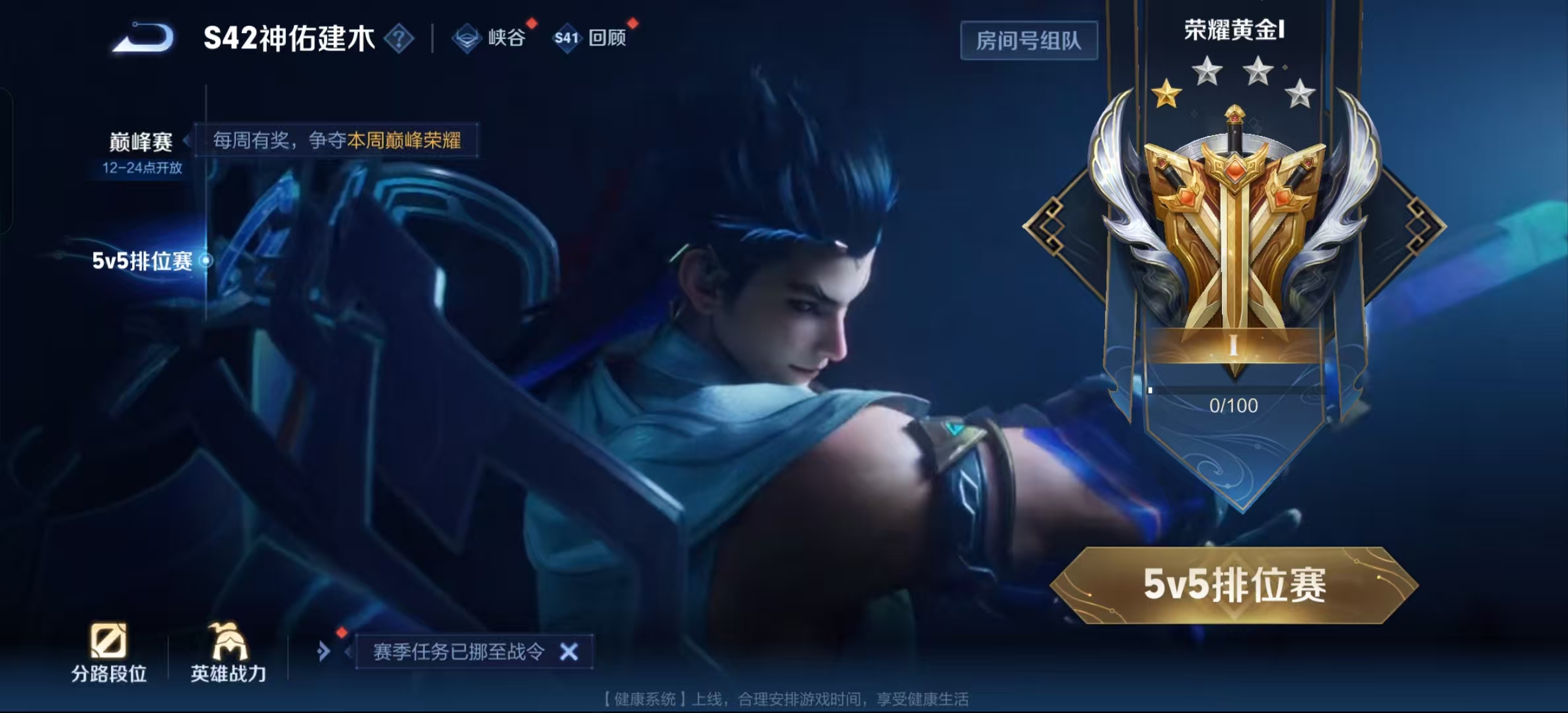 WZLX4346531王者荣耀账号详情图33