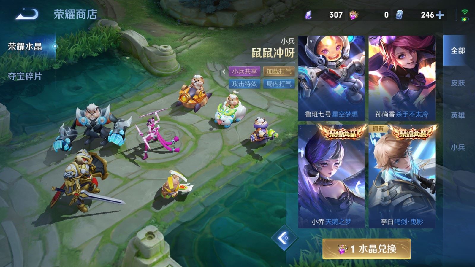 WZCMW4373985王者荣耀账号详情图27