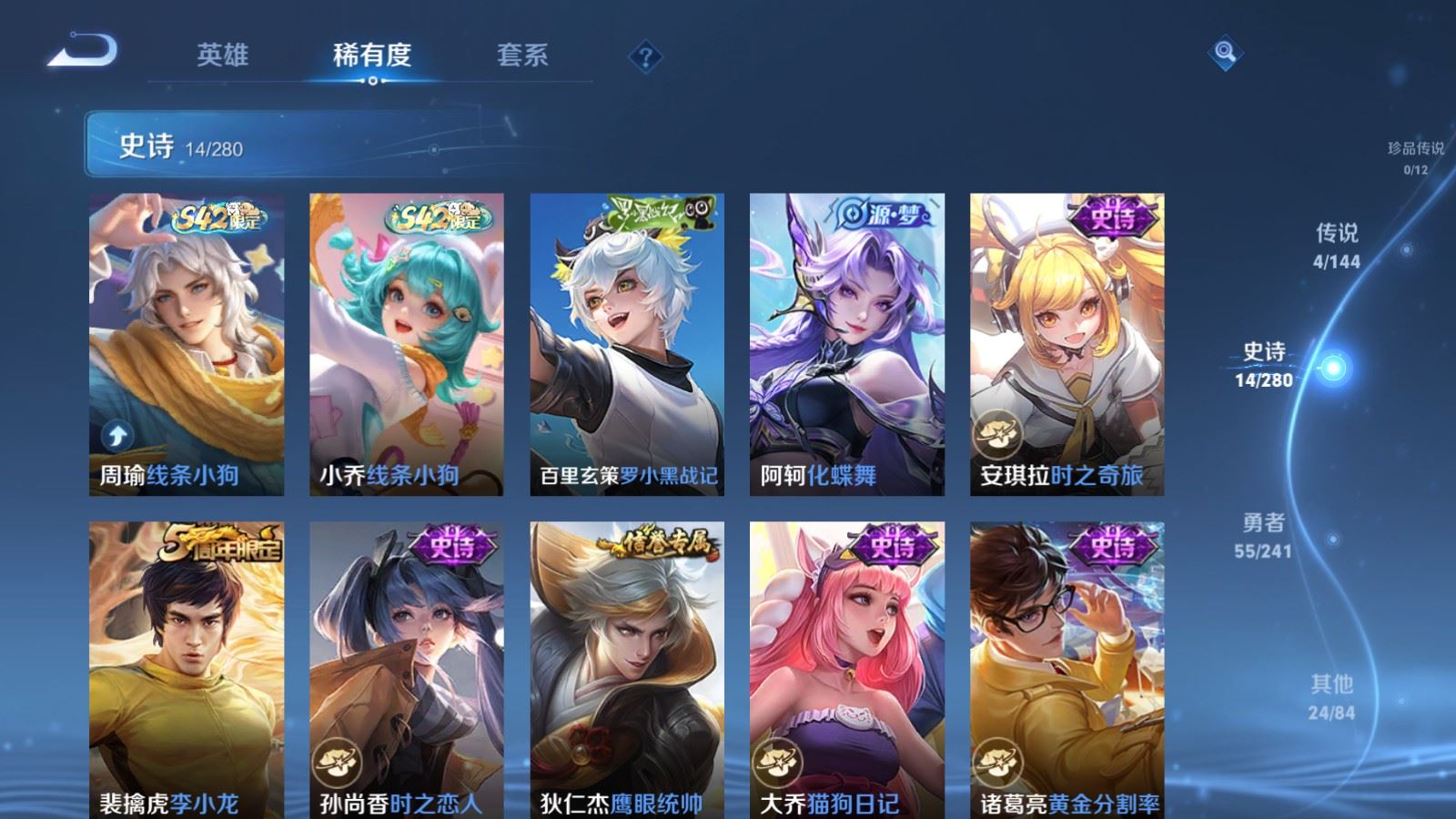 WZCMW4374010王者荣耀账号详情图6 WZCMW4374010王者荣耀账号详情图6