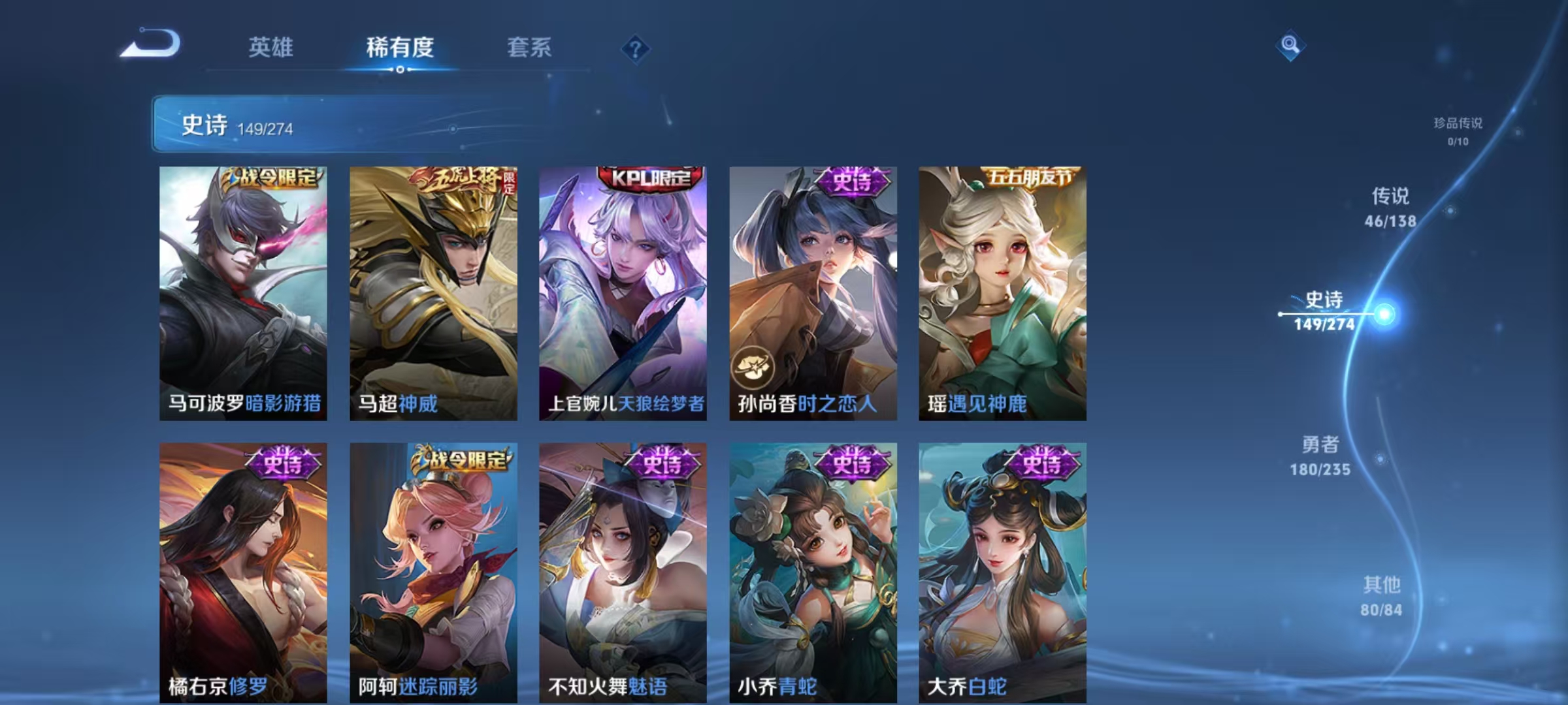 WZLX4345669王者荣耀账号详情图18