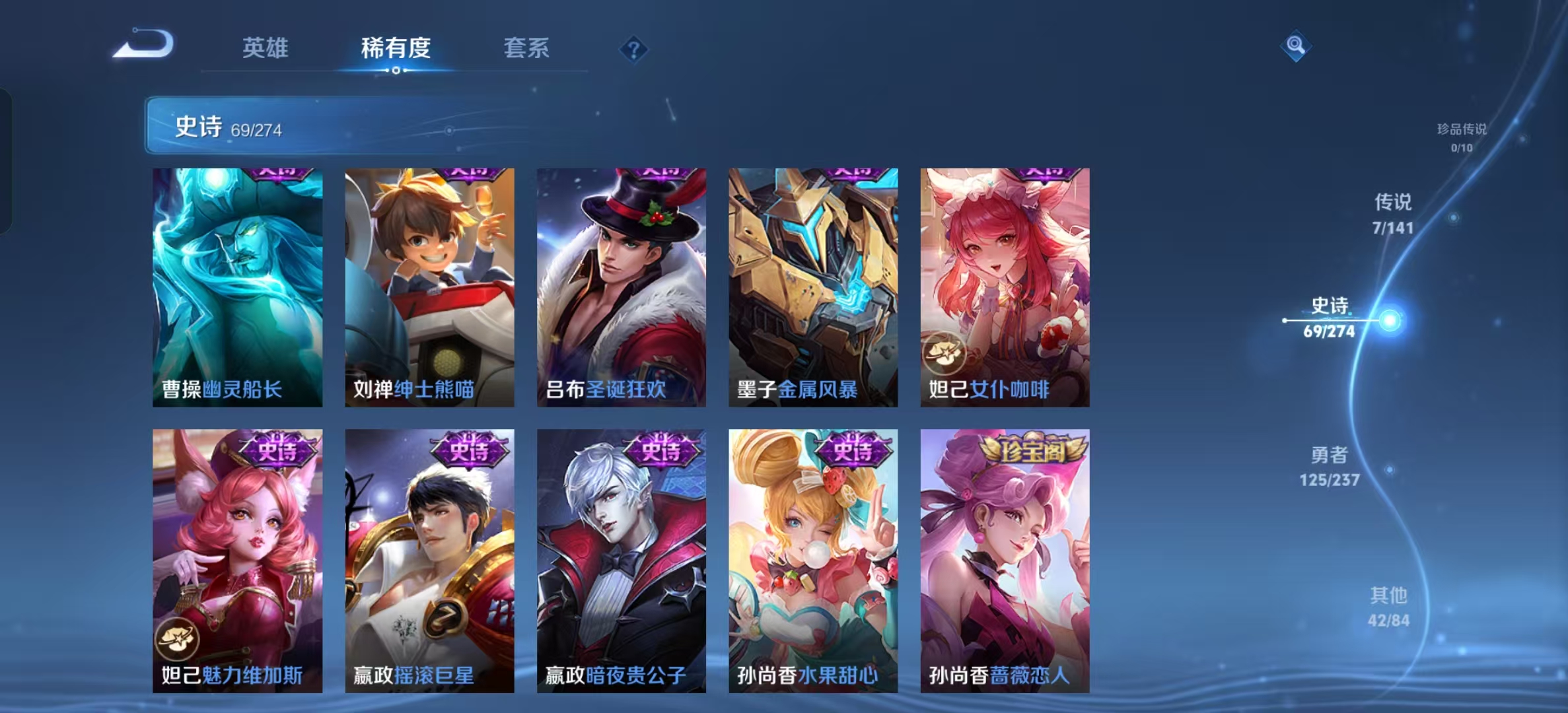 WZLX4346268王者荣耀账号详情图10