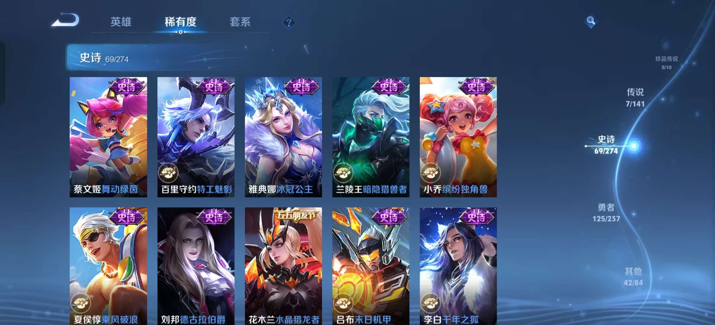 WZLX4346268王者荣耀账号详情图9