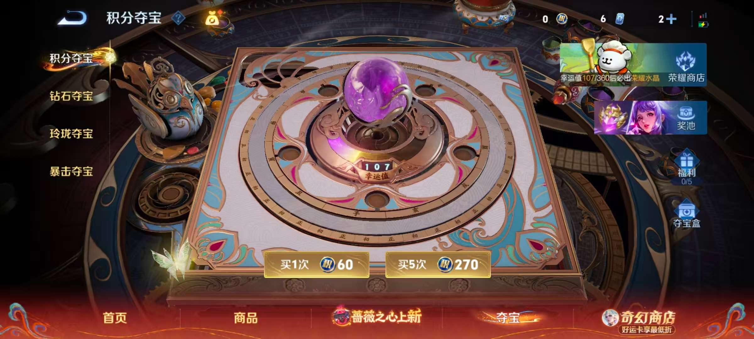 WZLX4346525王者荣耀账号详情图18