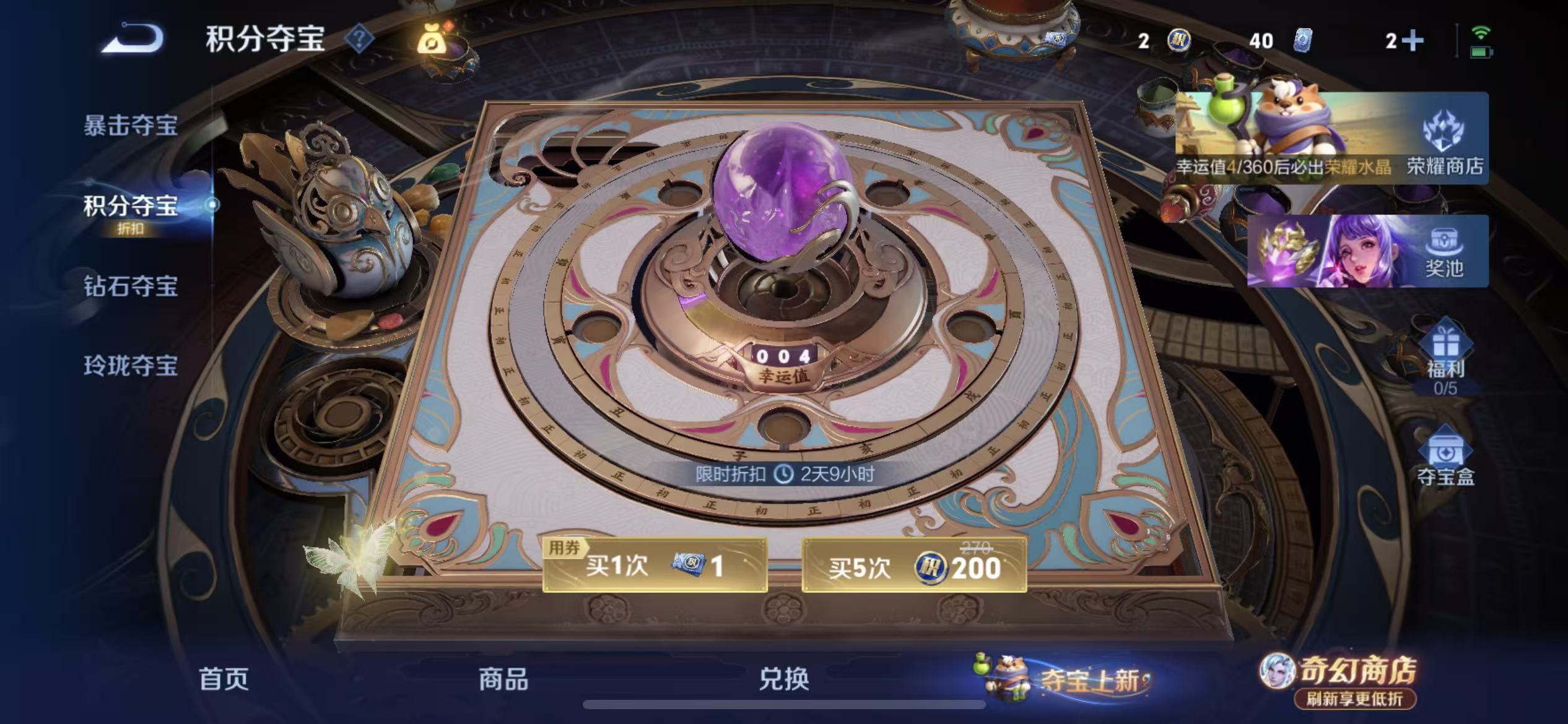 WZLX4345727王者荣耀账号详情图15
