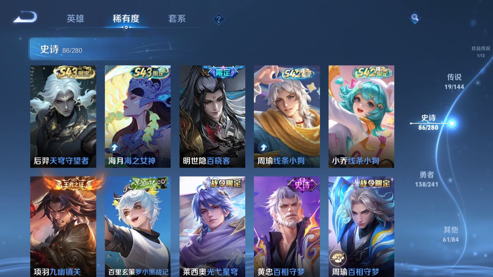 WZCMW4374074王者荣耀账号详情图10