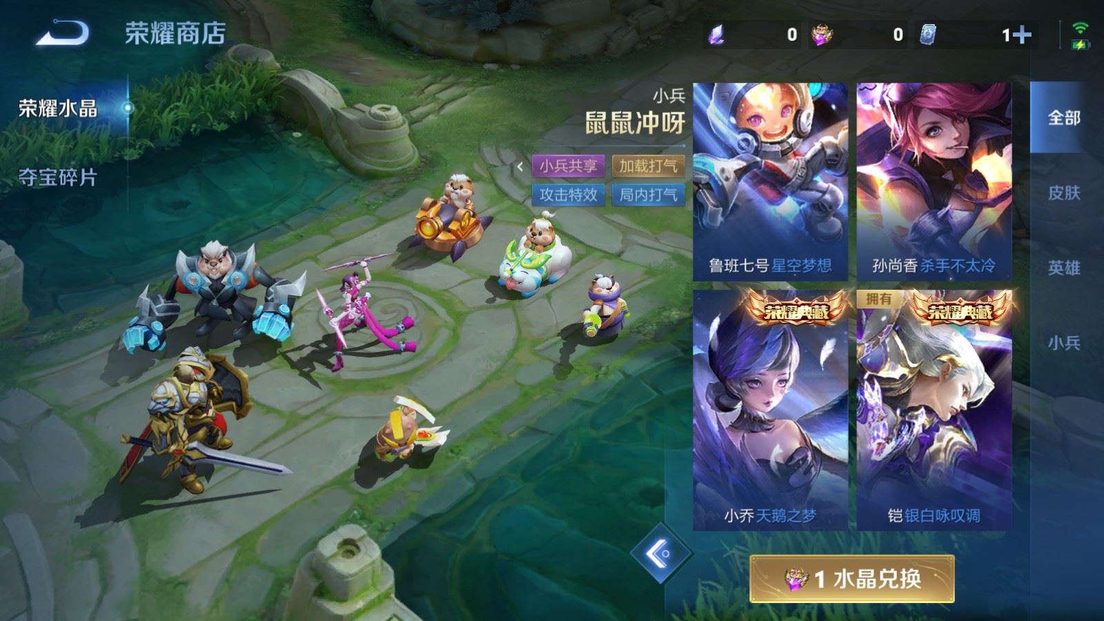 WZCMW4374167王者荣耀账号详情图23