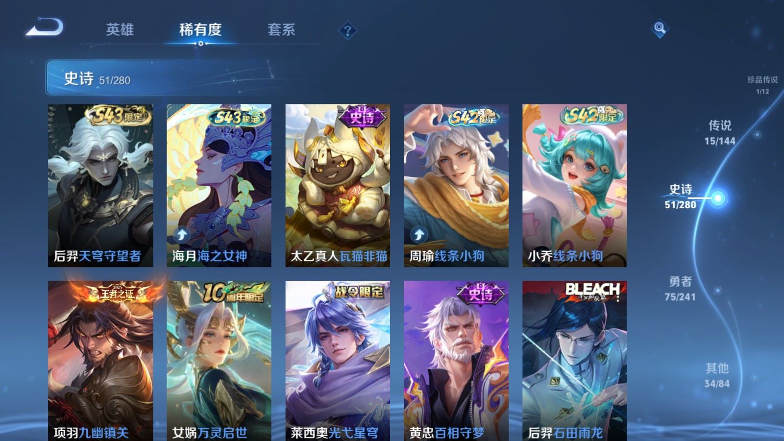 WZCMW4374261王者荣耀账号详情图10