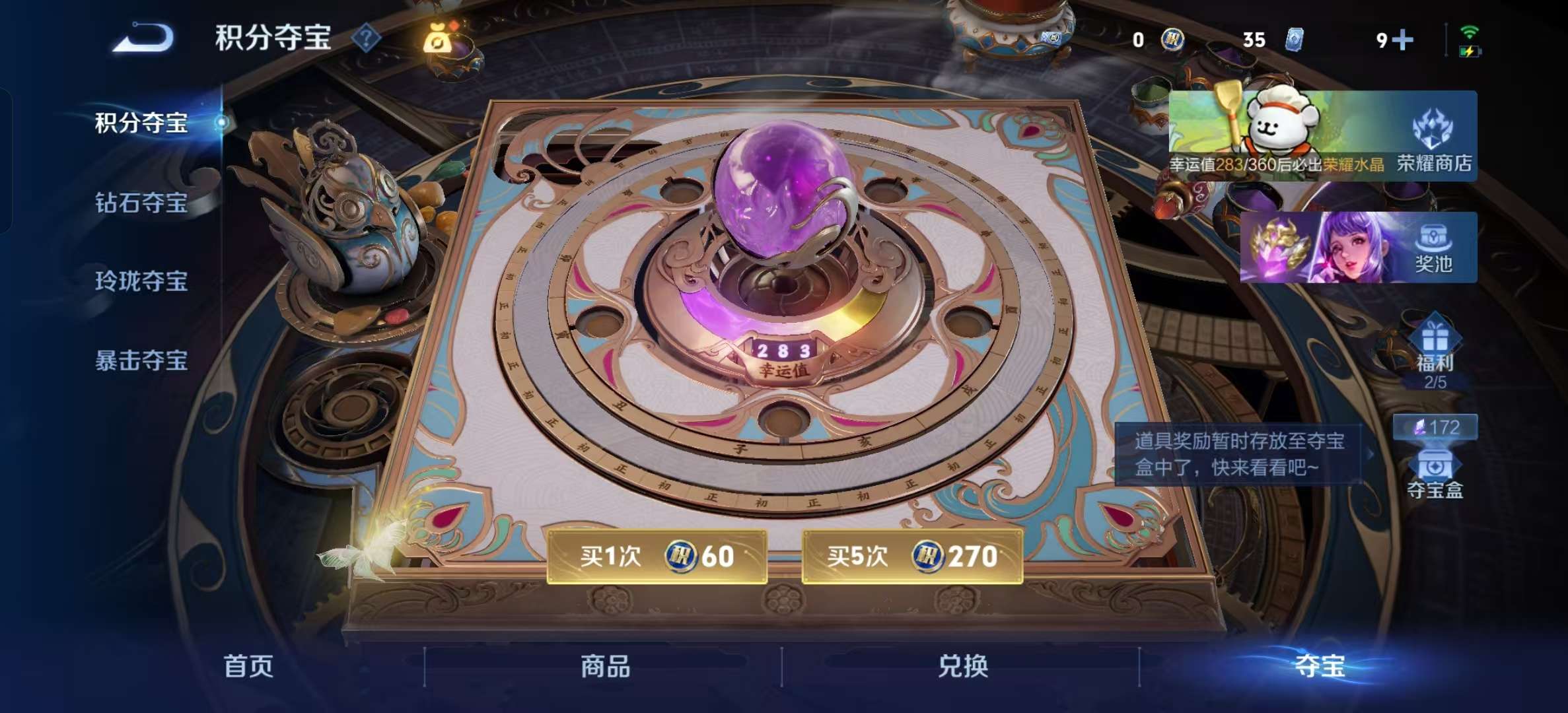 WZLX4345637王者荣耀账号详情图19