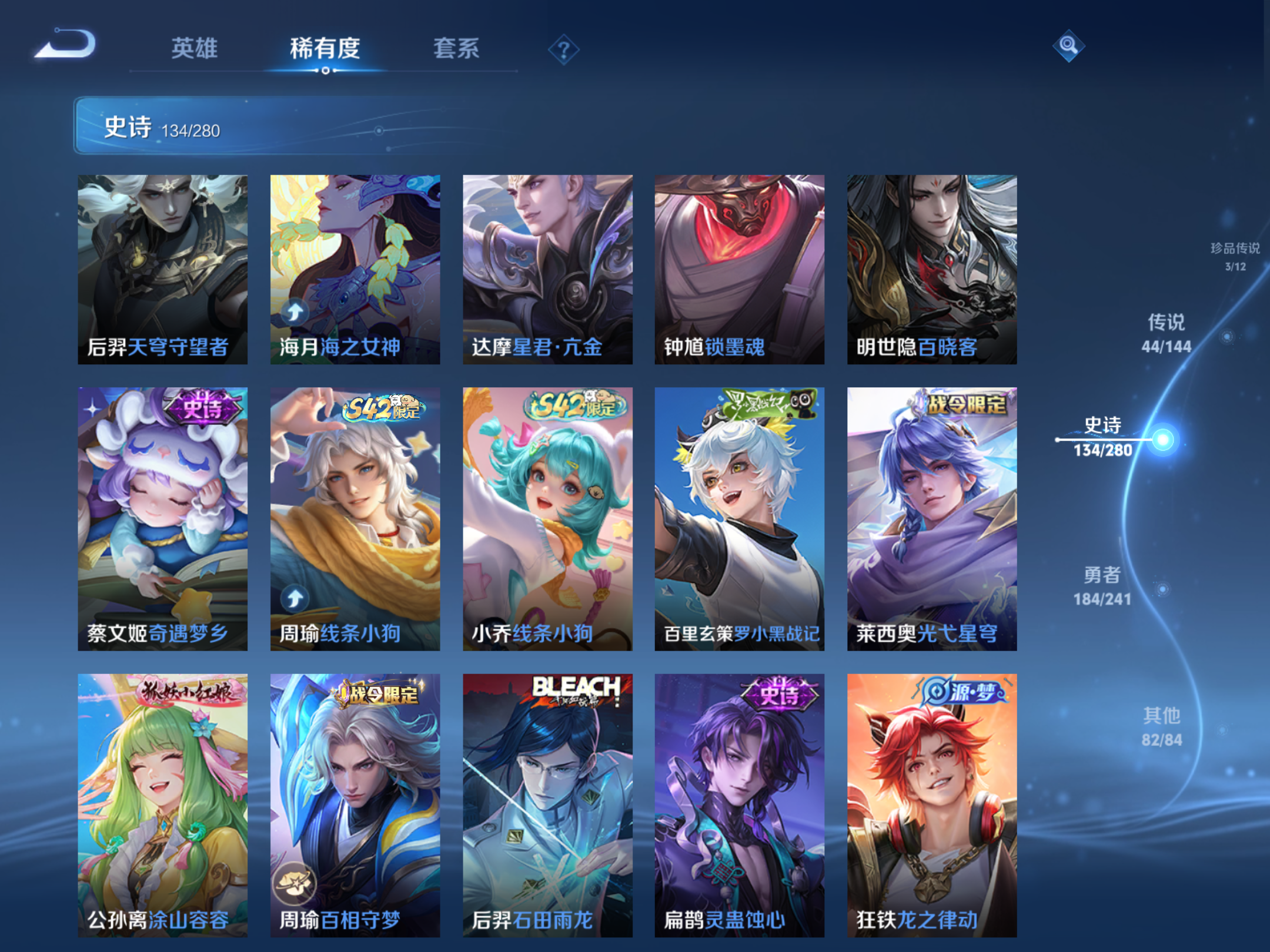 WZCMW4374279王者荣耀账号详情图11