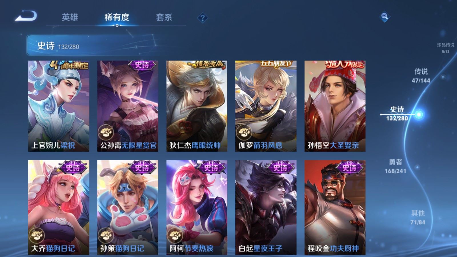 WZCMW4374197王者荣耀账号详情图21