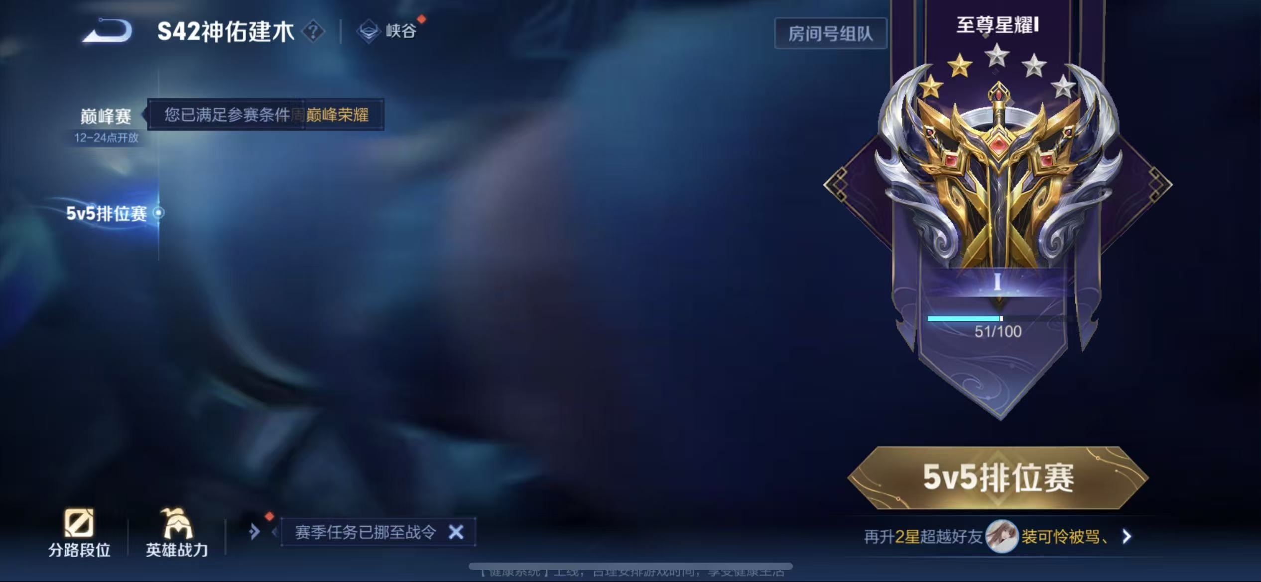 WZLX4346207王者荣耀账号详情图15
