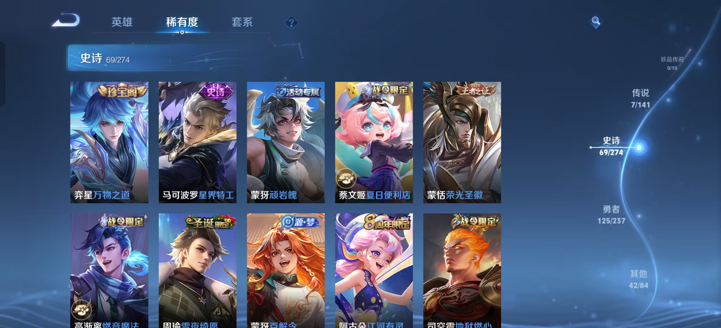WZLX4346268王者荣耀账号详情图6