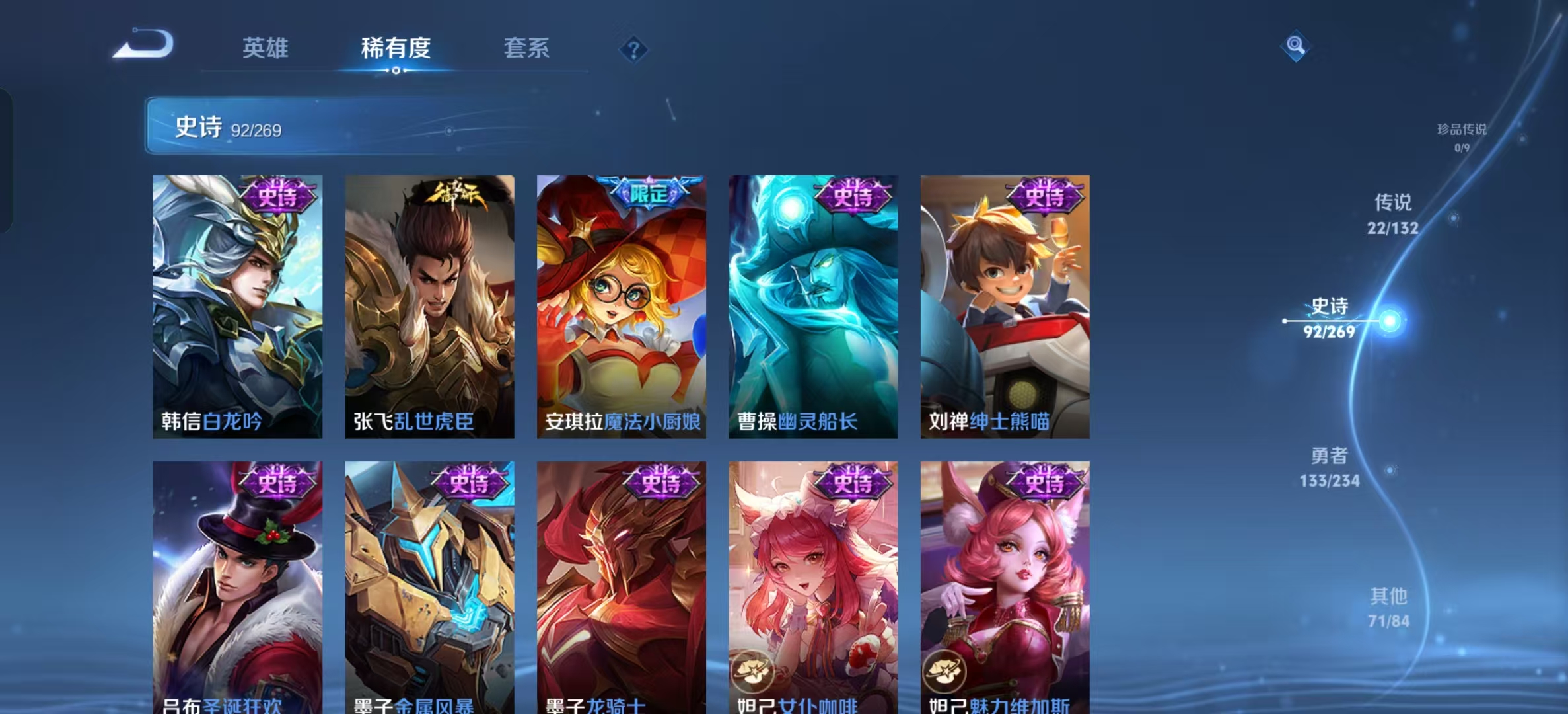 WZLX4345673王者荣耀账号详情图14