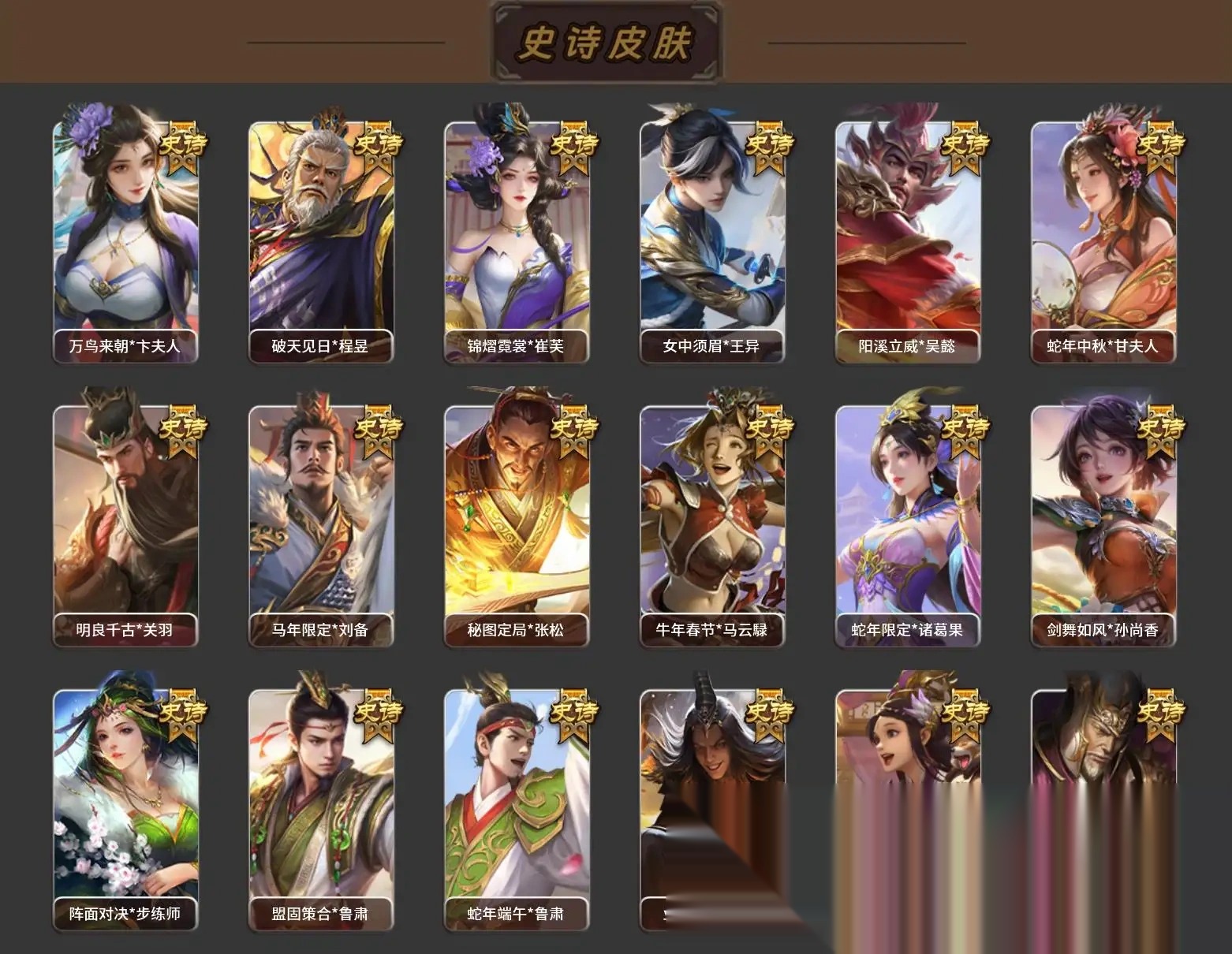 大图