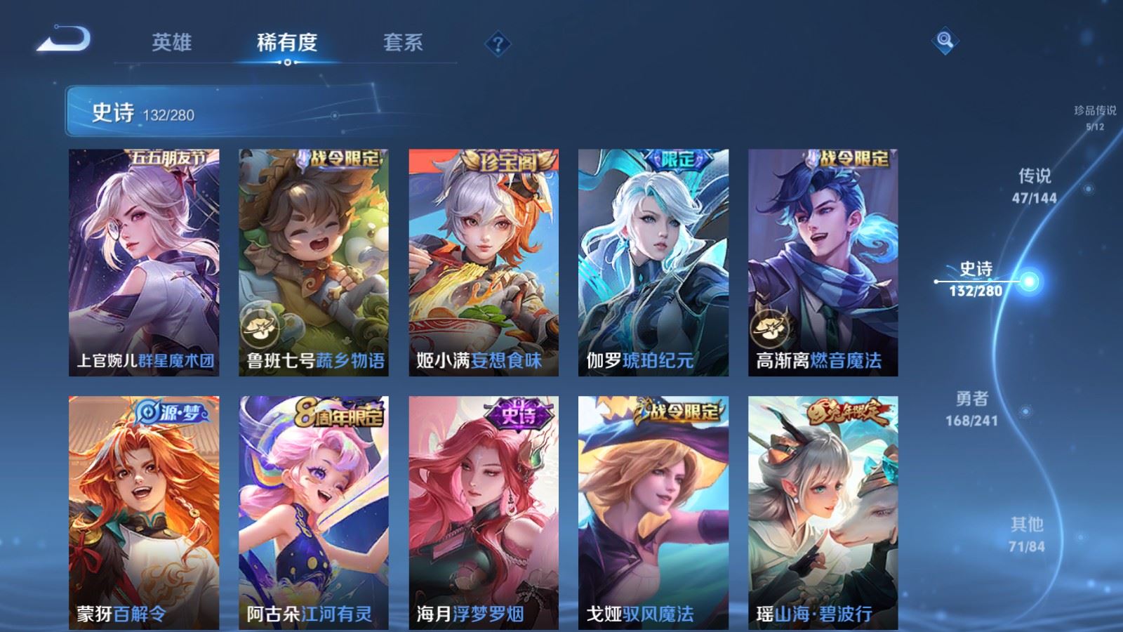 WZCMW4374197王者荣耀账号详情图17