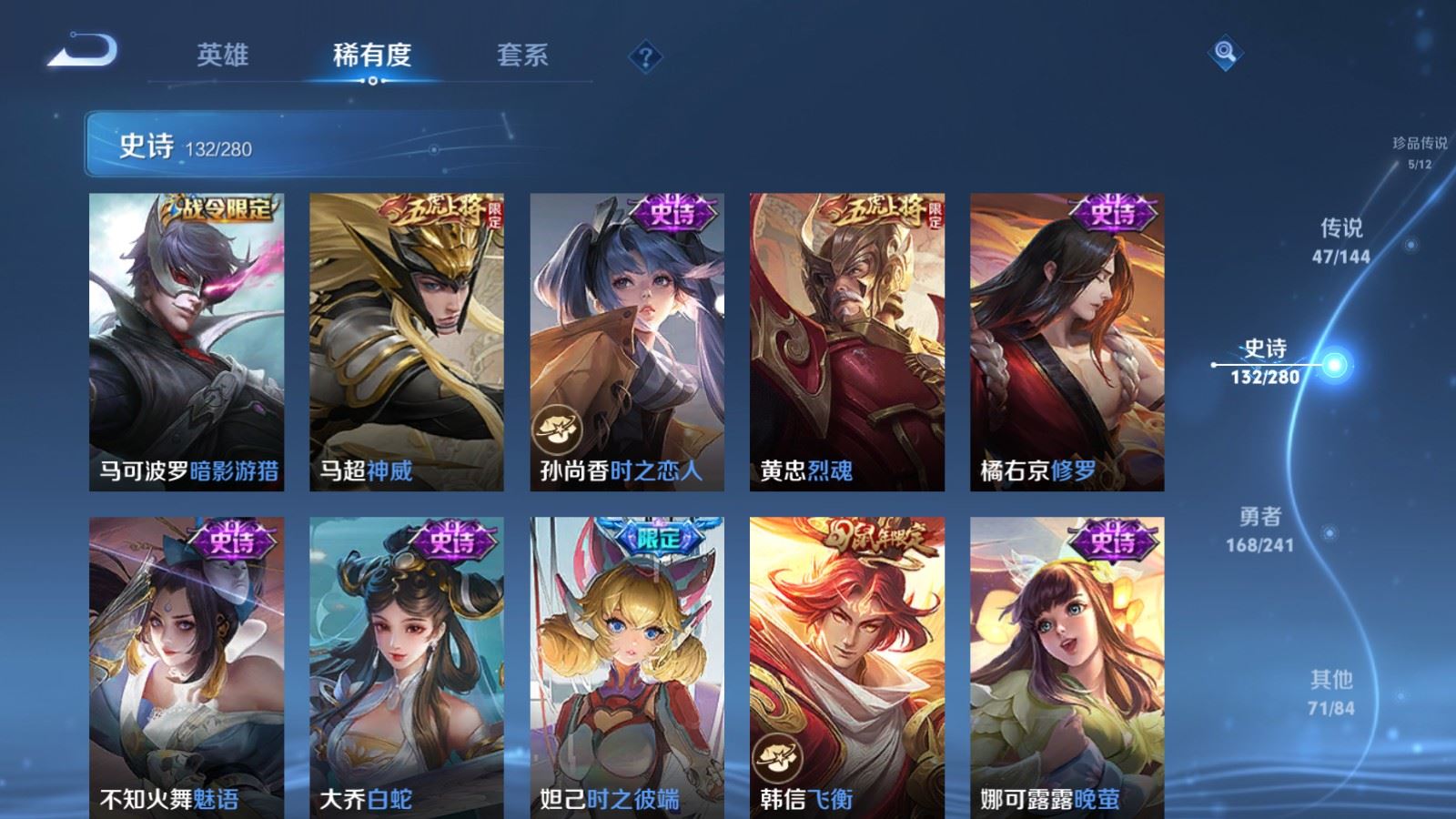 WZCMW4374197王者荣耀账号详情图20