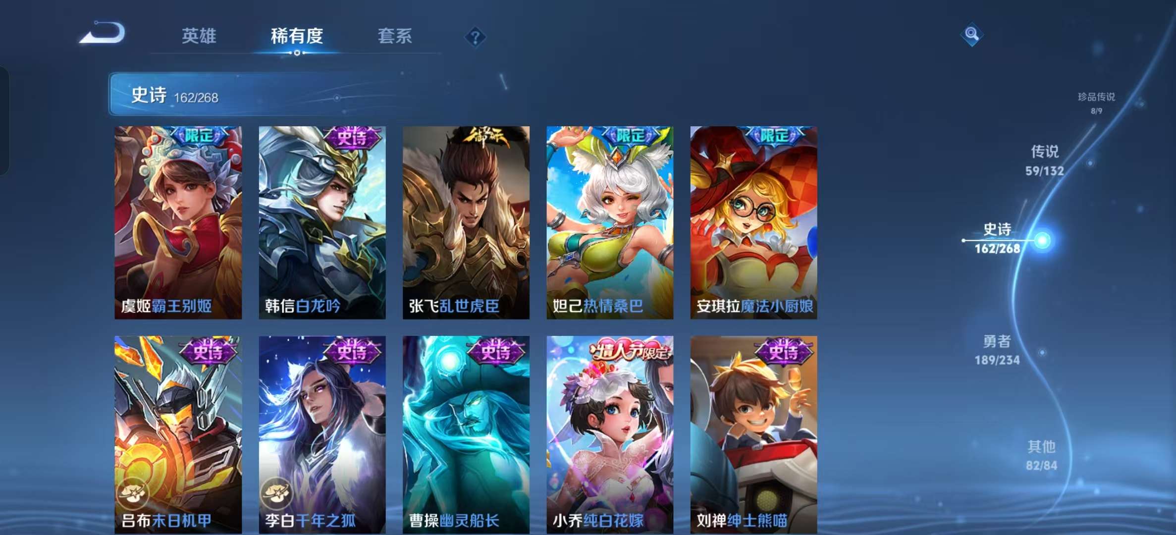 WZLX4345182王者荣耀账号详情图26