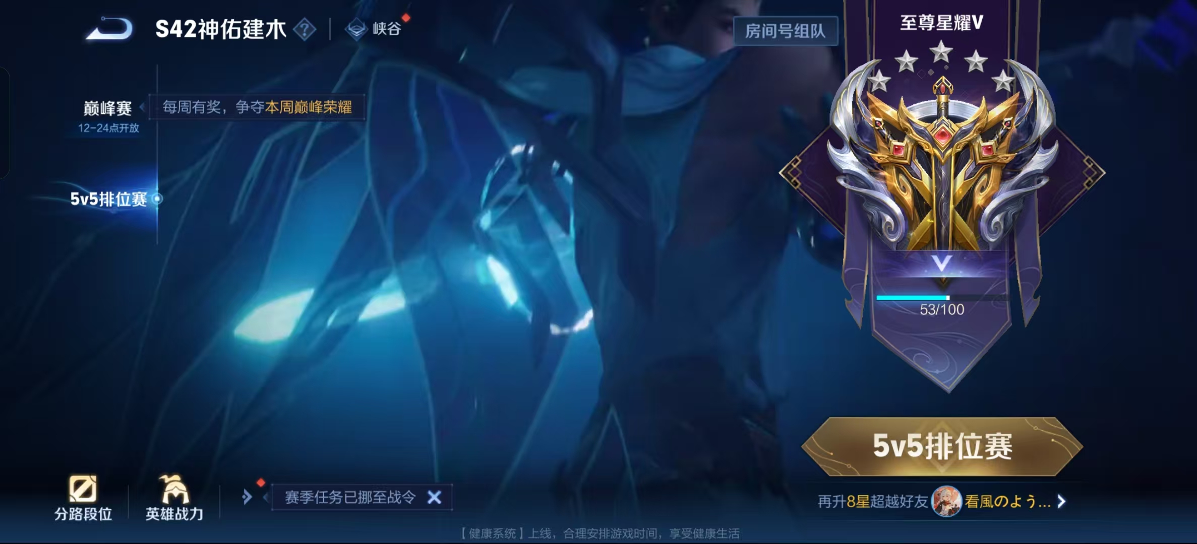WZLX4345435王者荣耀账号详情图17