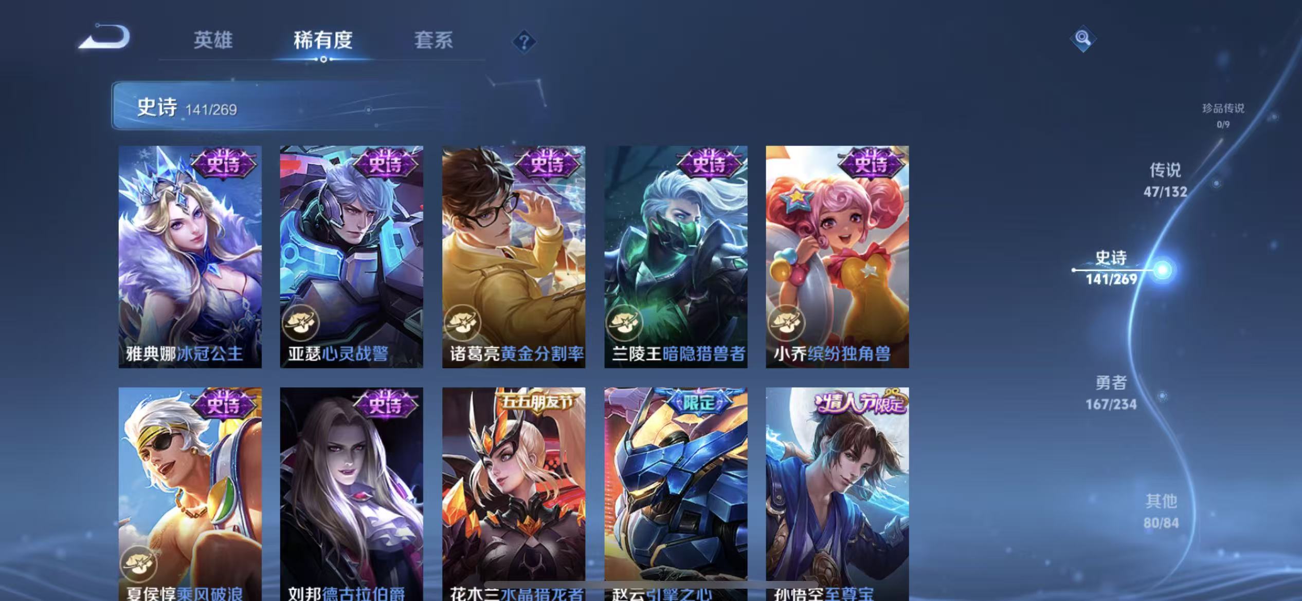 WZLX4345595王者荣耀账号详情图20