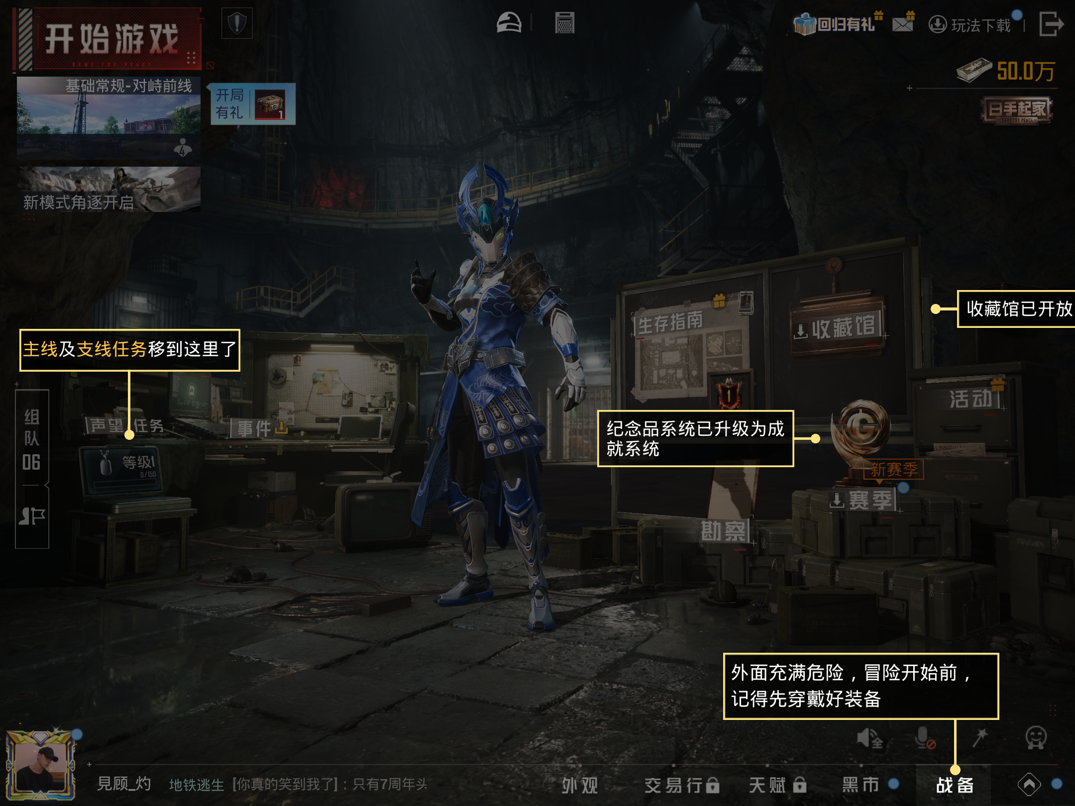 HPCMW4220688和平精英账号详情图12 HPCMW4220688和平精英账号详情图12