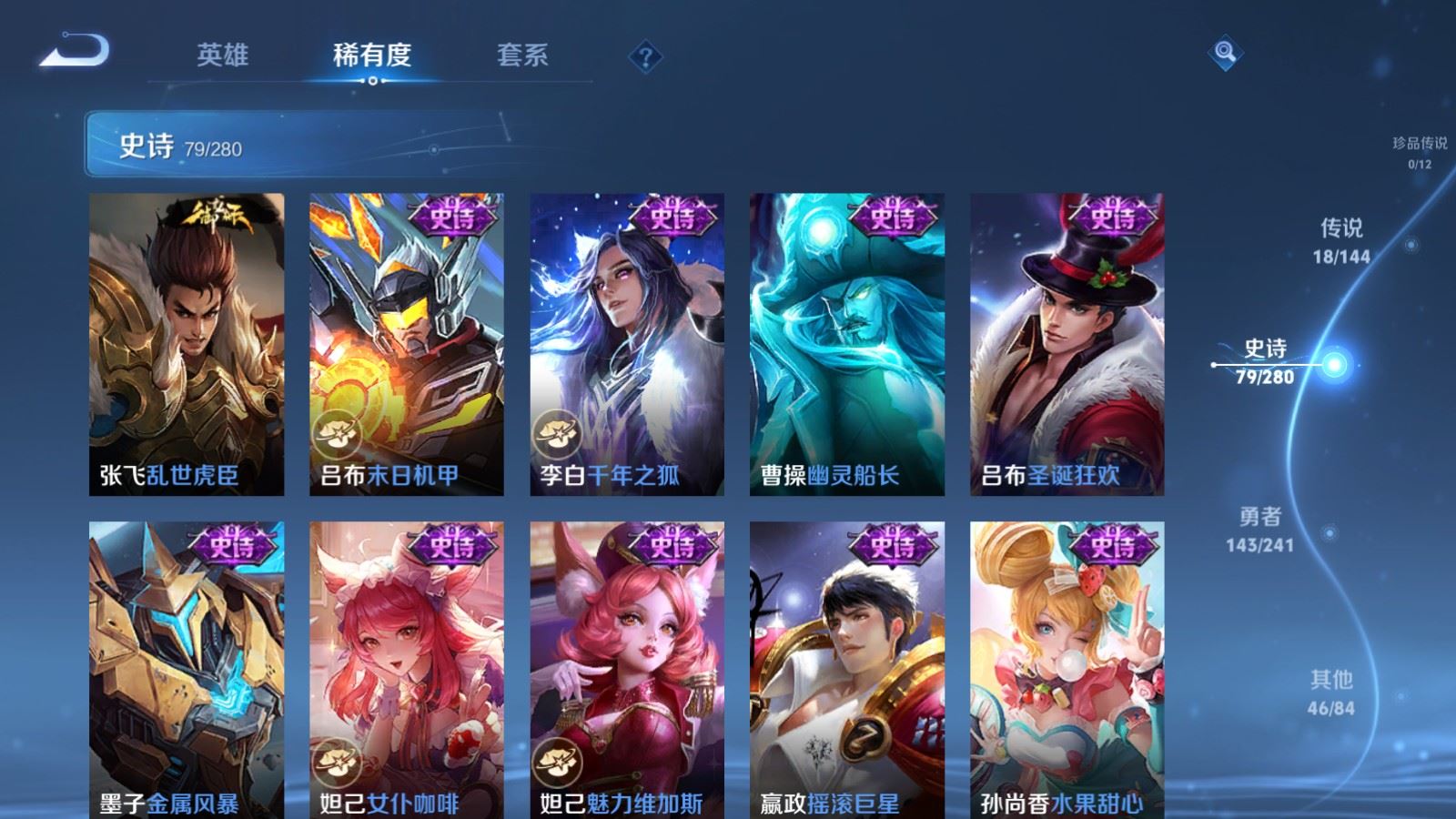 WZCMW4374234王者荣耀账号详情图15