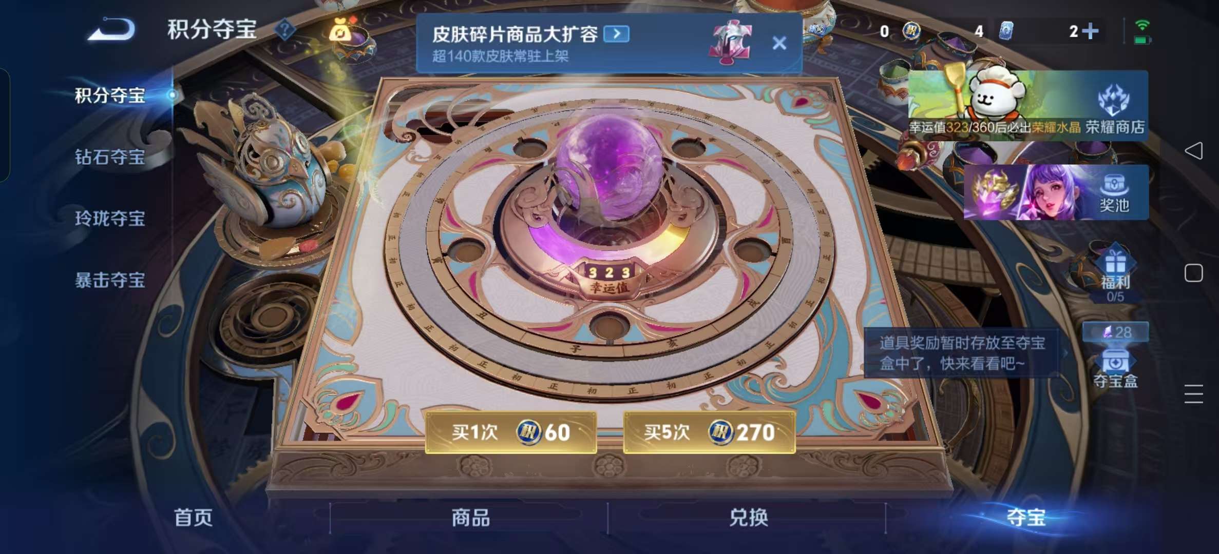 WZLX4345417王者荣耀账号详情图17