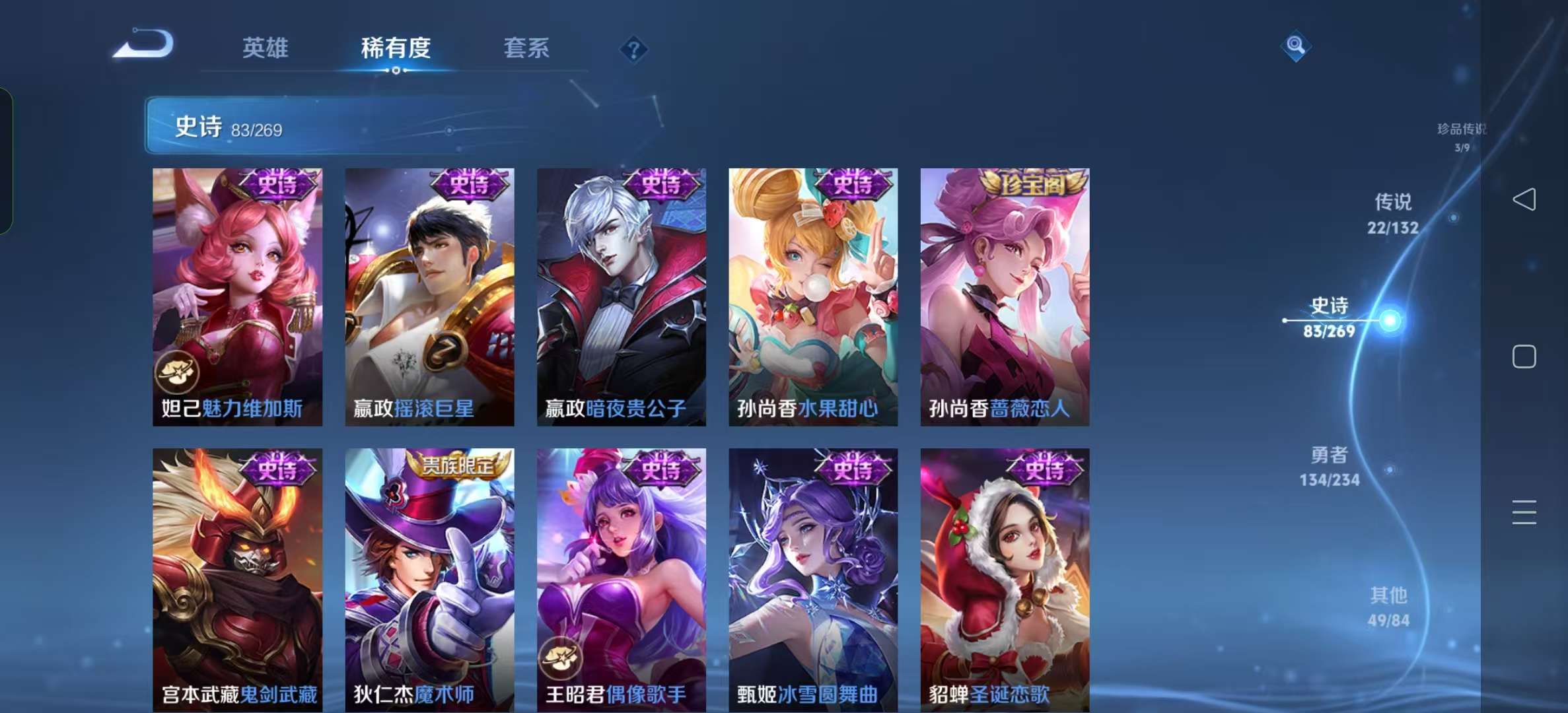 WZLX4345637王者荣耀账号详情图15