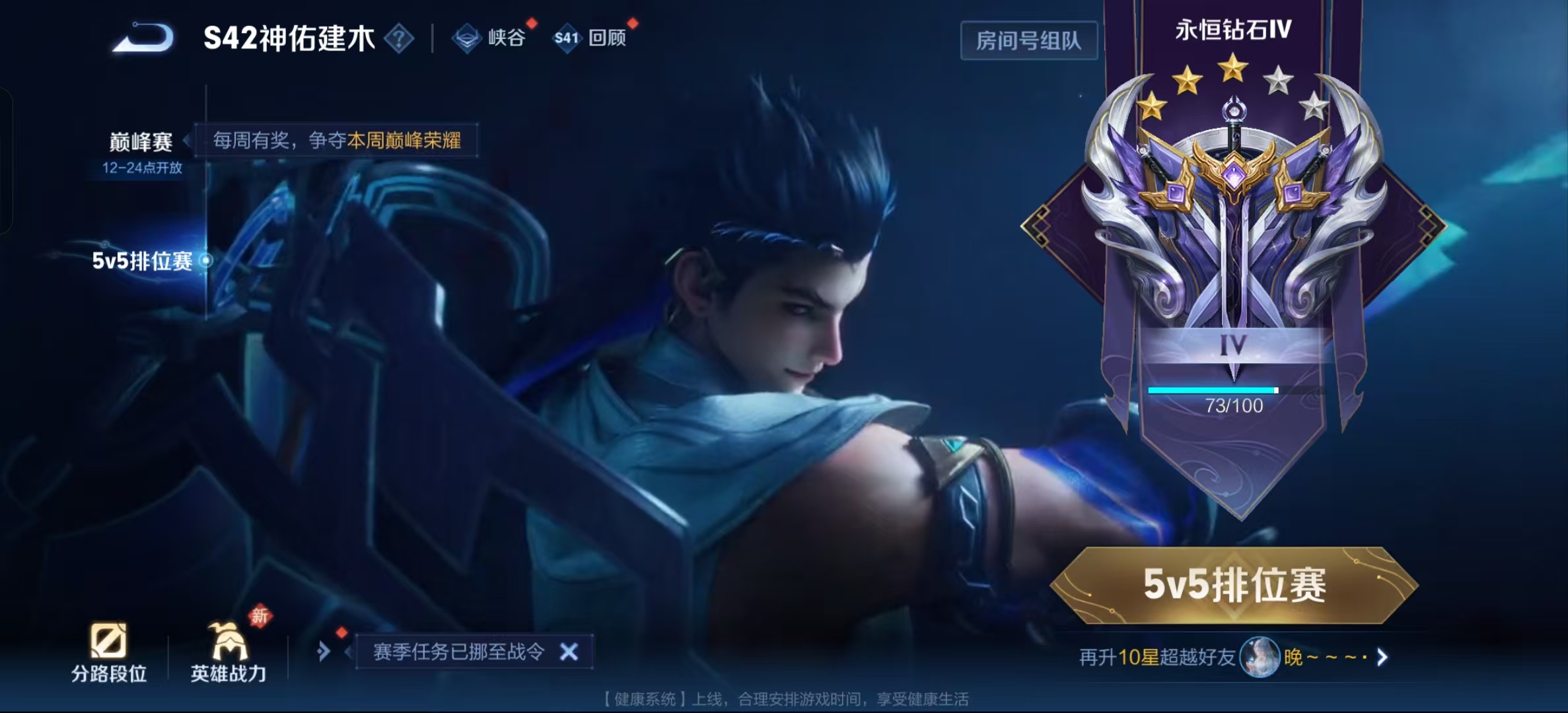 WZLX4345571王者荣耀账号详情图34