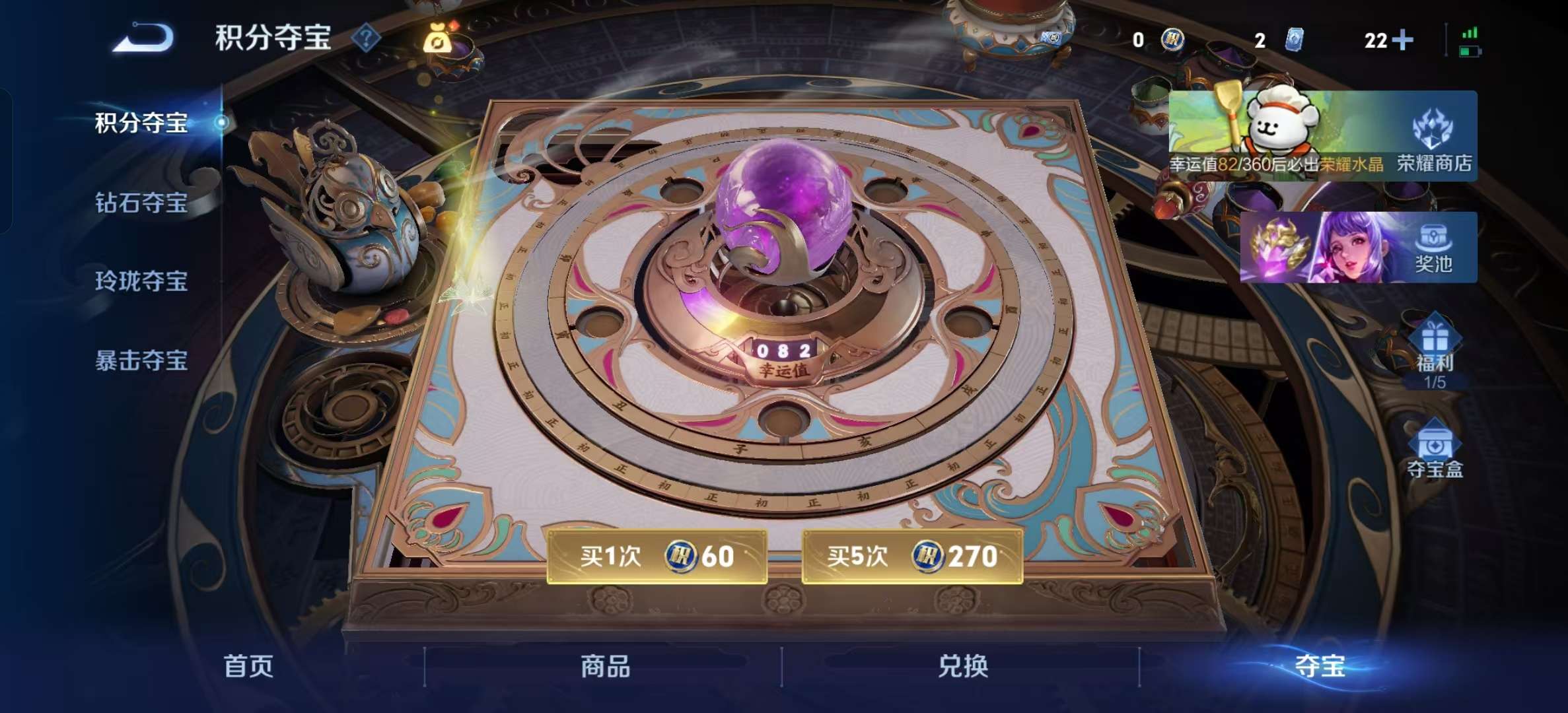 WZLX4345704王者荣耀账号详情图18
