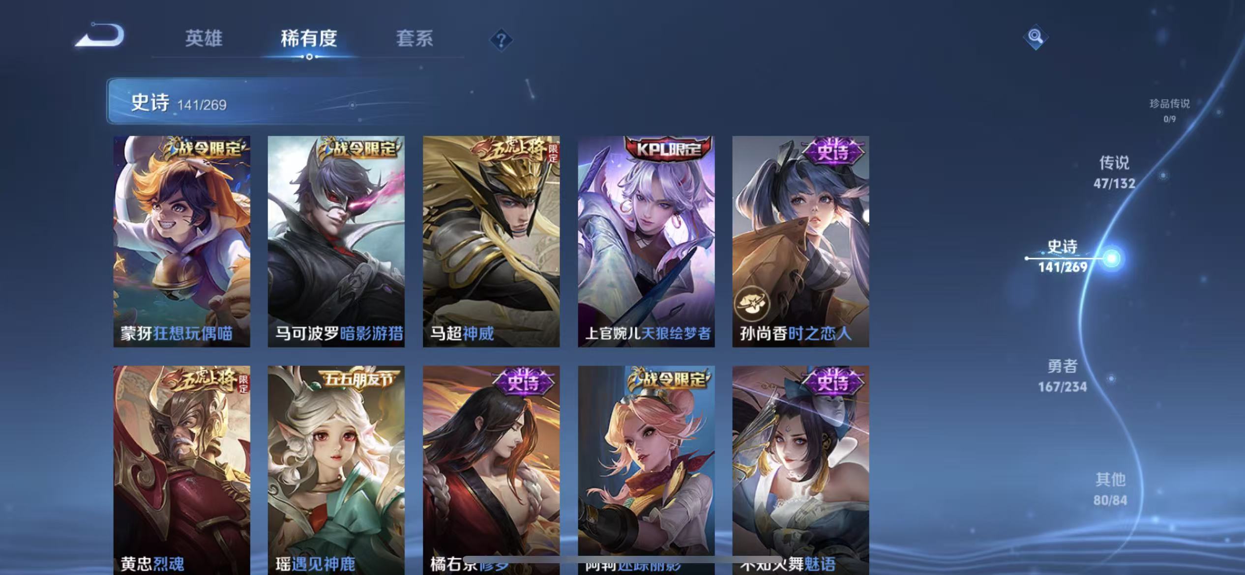 WZLX4345595王者荣耀账号详情图16